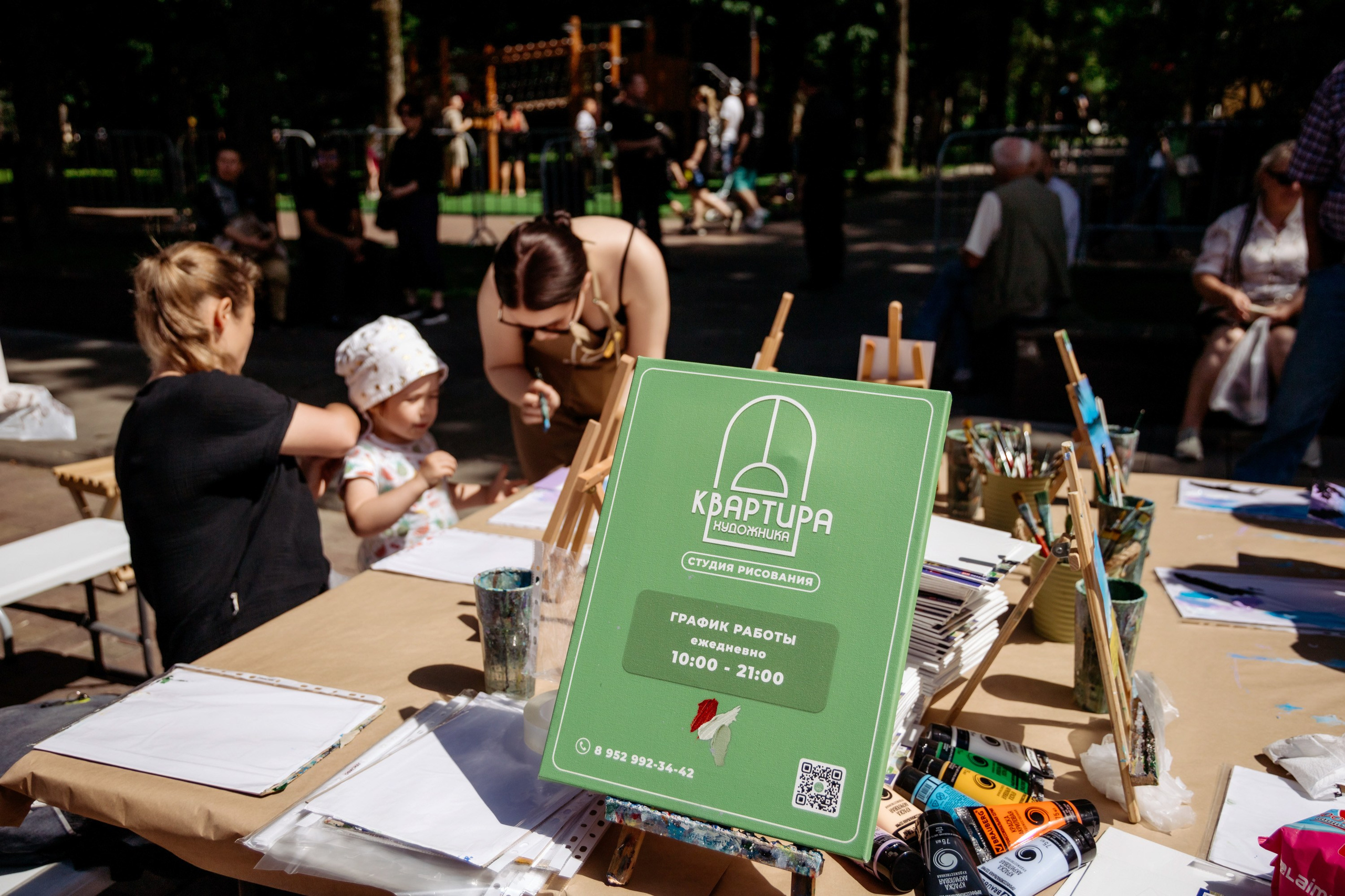 Фестиваль смоленской кухни ЛУКОВ ФЕСТ 2025. Главная