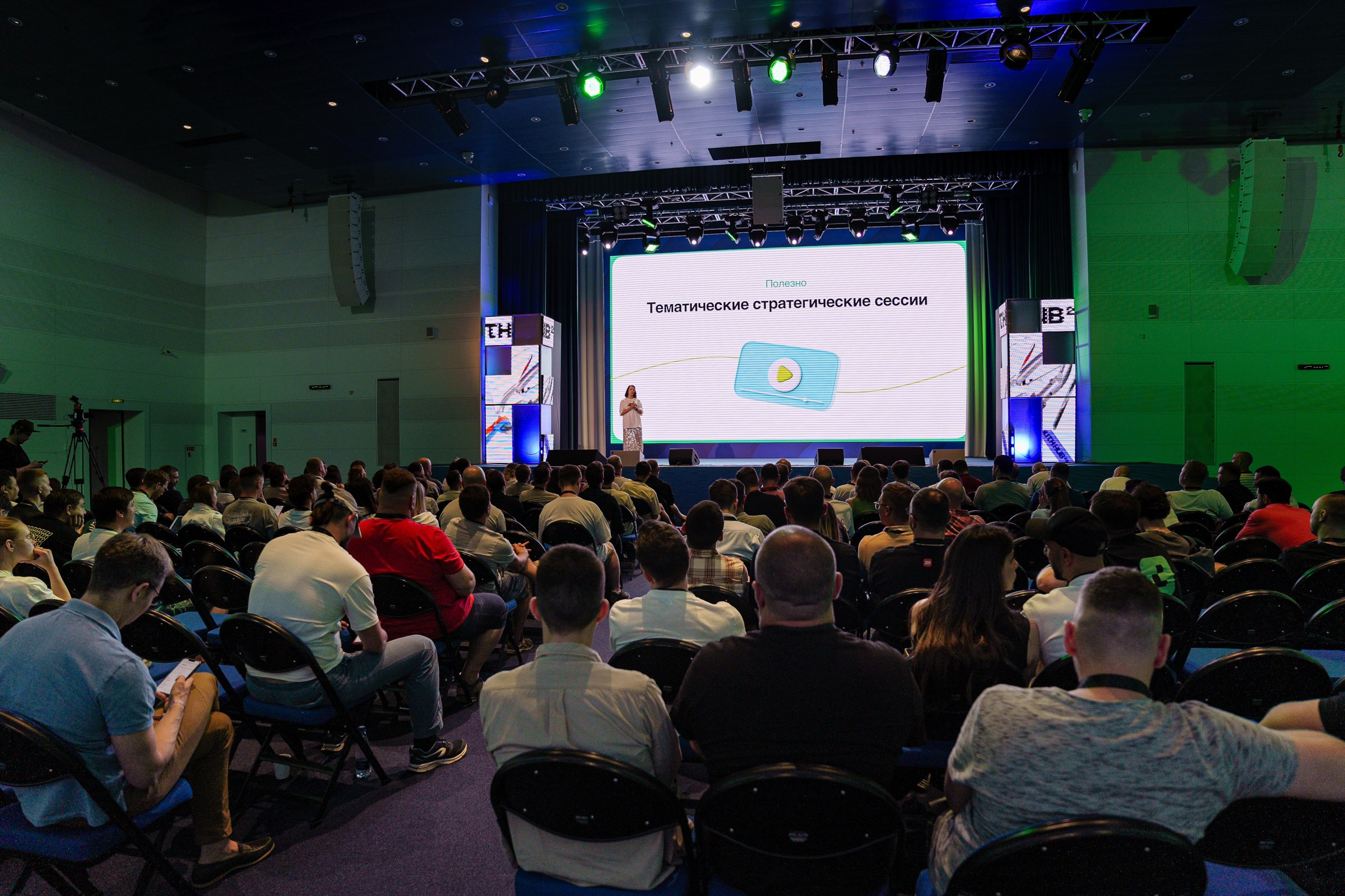 Доклады South HUB 2024. South HUB