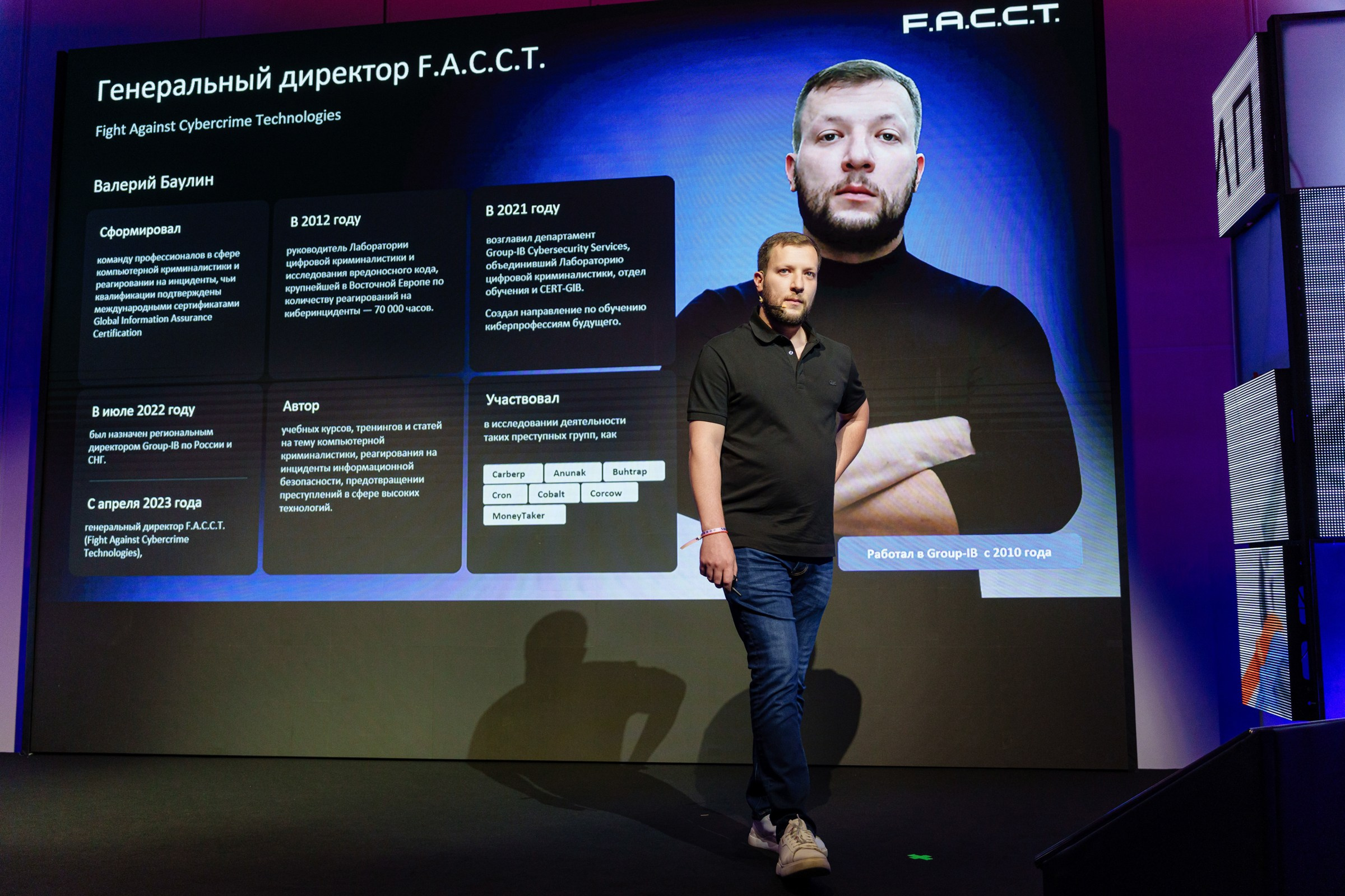 Доклады South HUB 2024. South HUB