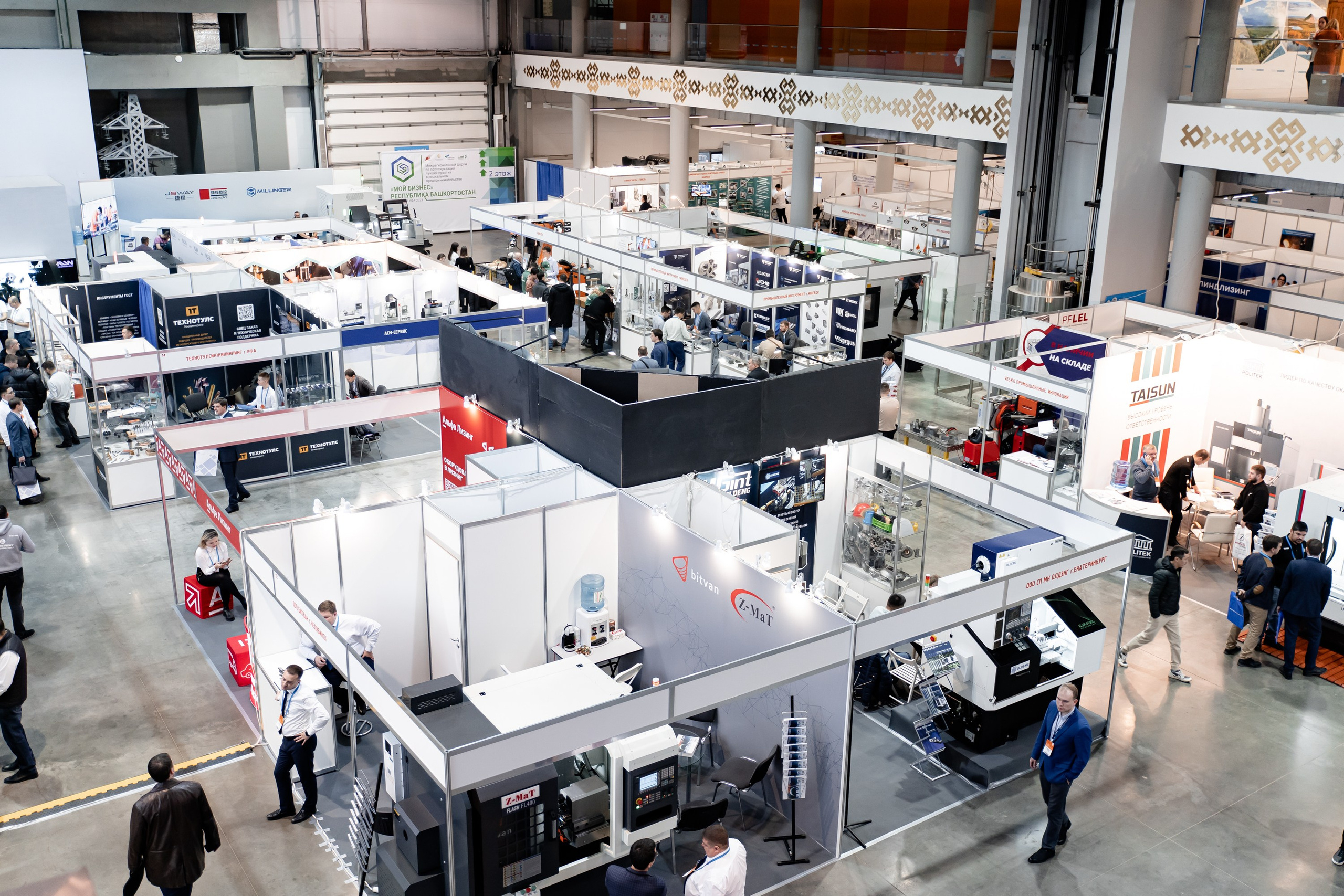 Российский Промышленный Форум. Свадебный и репортажный фотограф в Уфе и по России