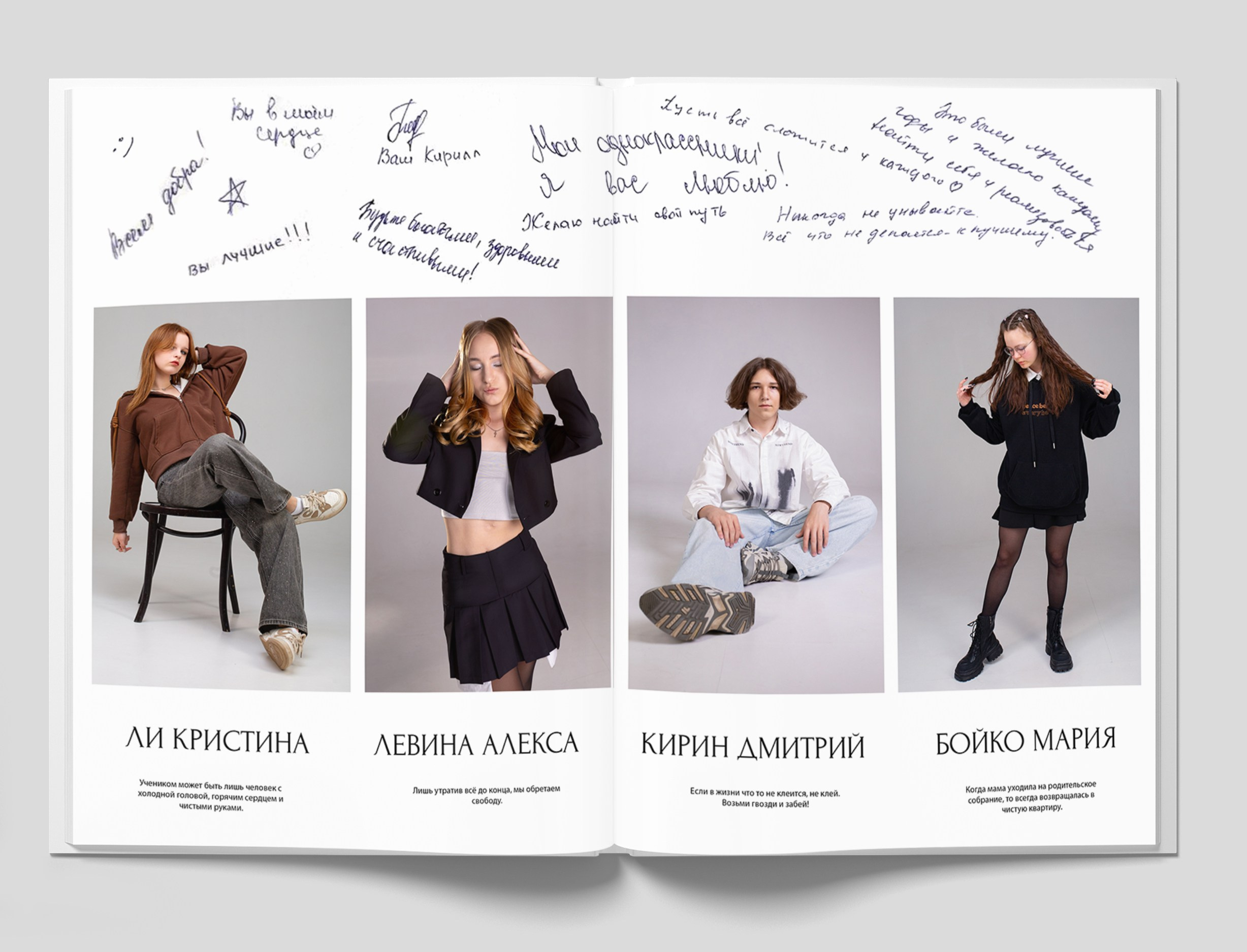 Фотоальбомы СТАРШЕКЛАССНИКИ. Студия «Фокус» детская фотография Ольги Поповой г. Бийск