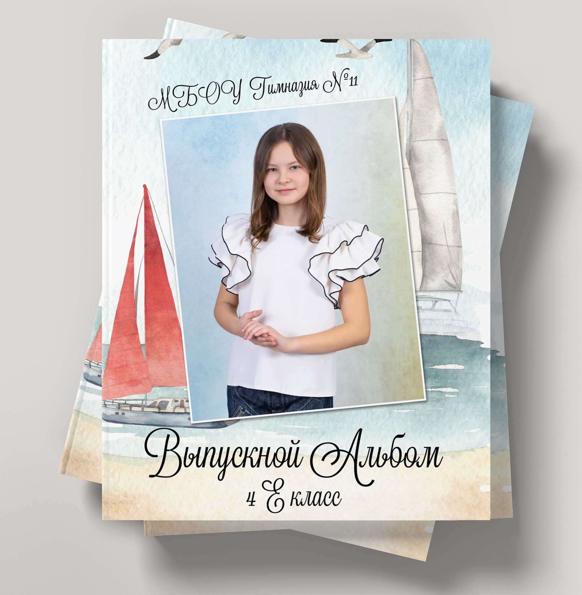 4 класс. Студия «Фокус» детская фотография Ольги Поповой г. Бийск