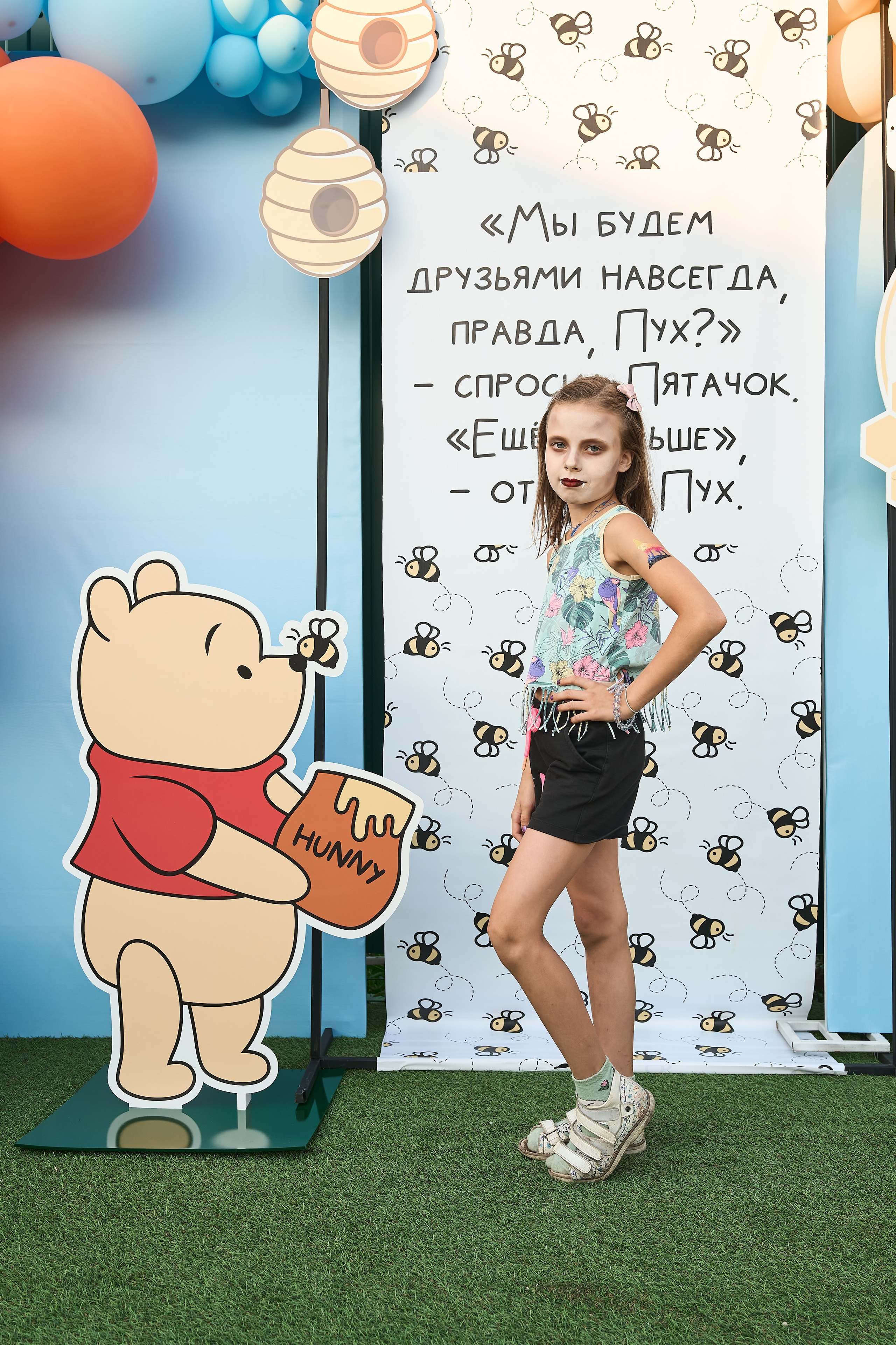 Детский ДР. Фотограф Олег Сотник