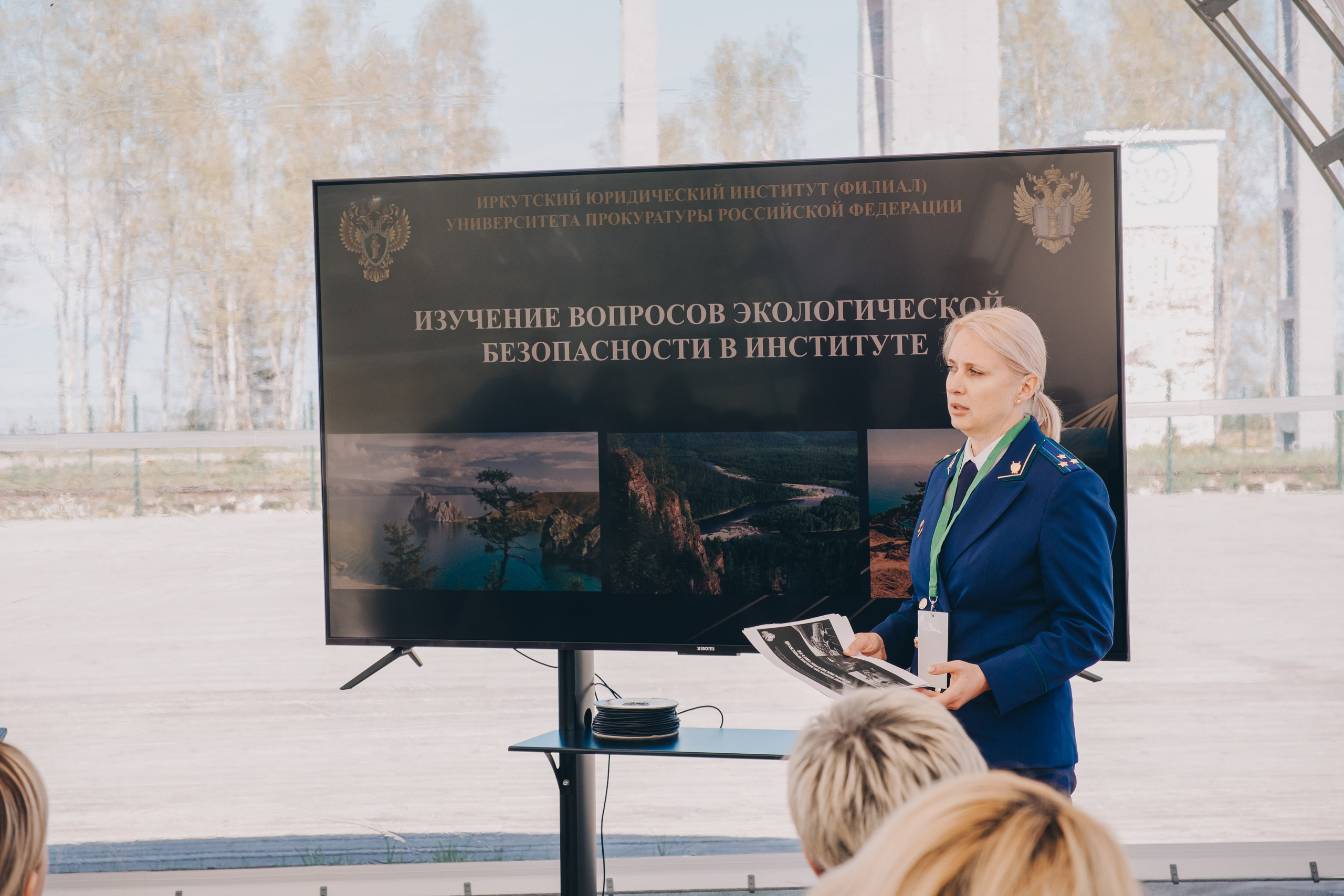 Экологический форум. Фотограф в Иркутске Анна Мирошникова