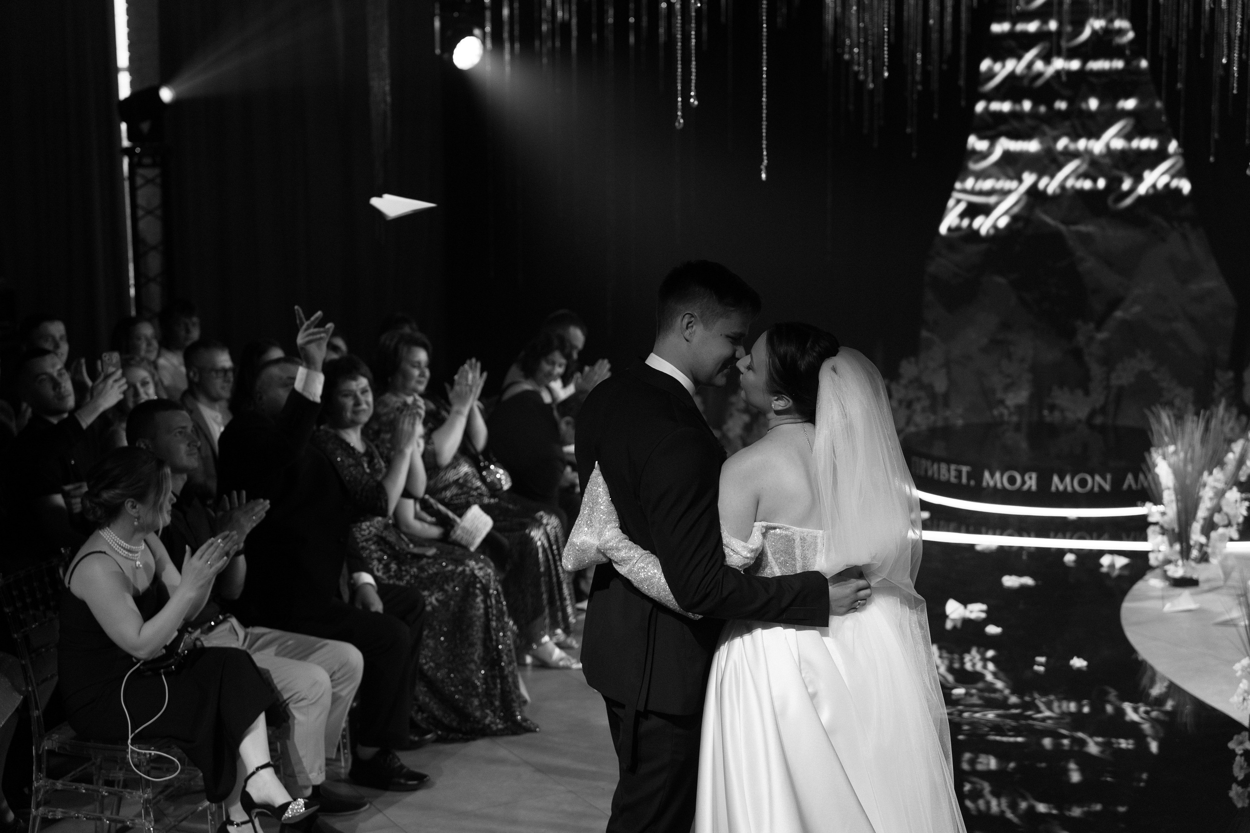 Александр и Наталья. Свадебный фотограф Катерина Чулкова