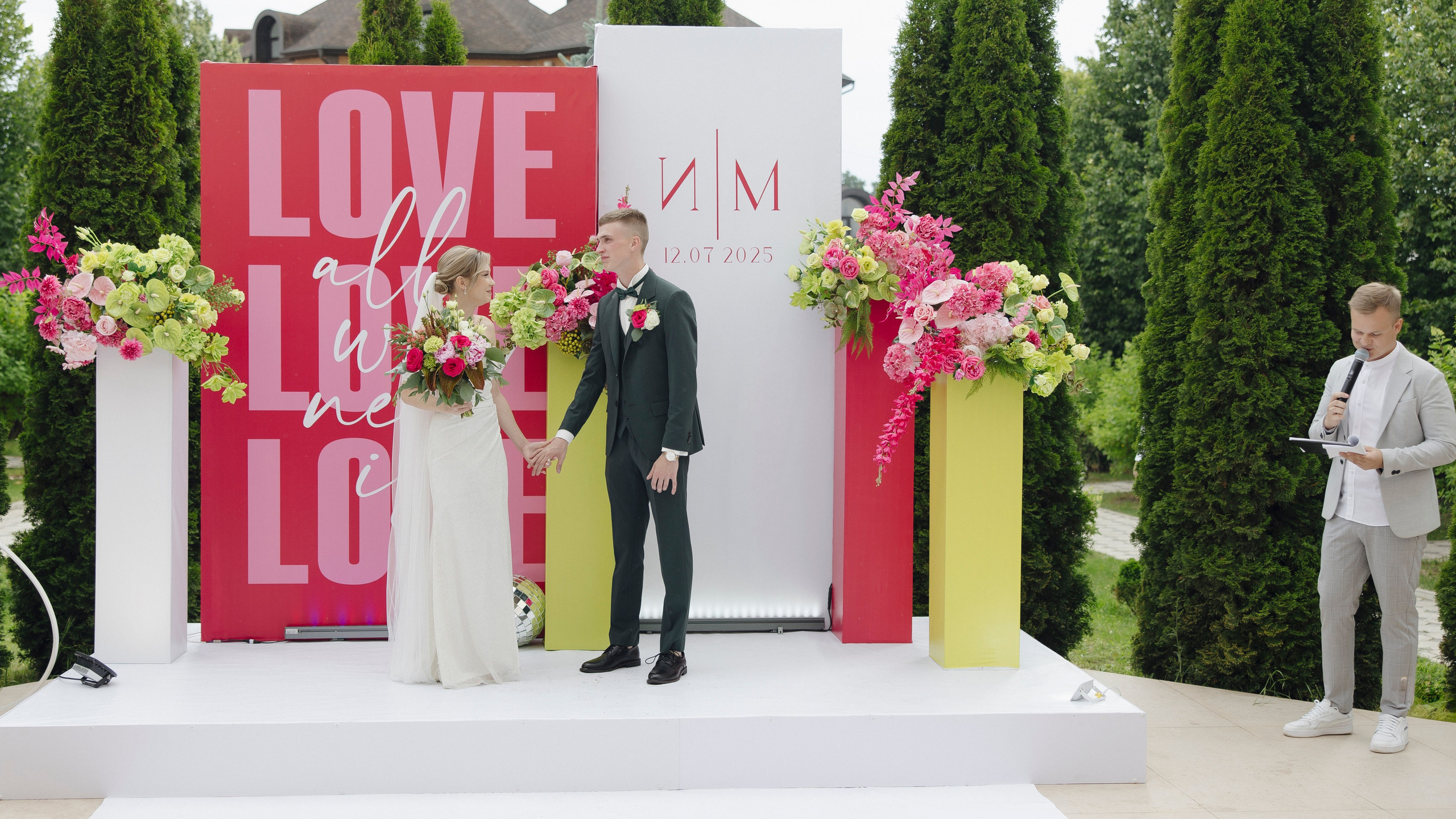 Мария и Иван. Свадебный фотограф Курск Максим Ноздрачев