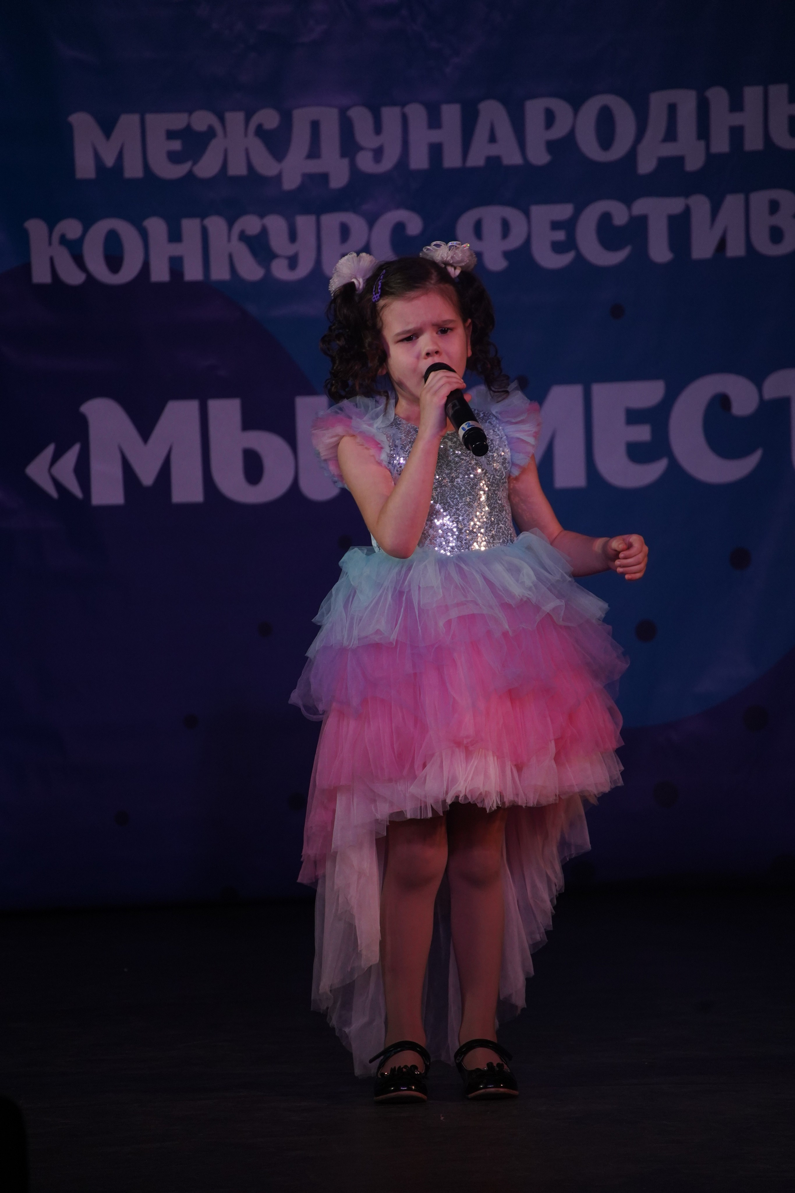 «МЫ ВМЕСТЕ» КОНЦЕРТ. Коммерческий фотограф|Детский фотограф в Самаре Плетнева Евгения