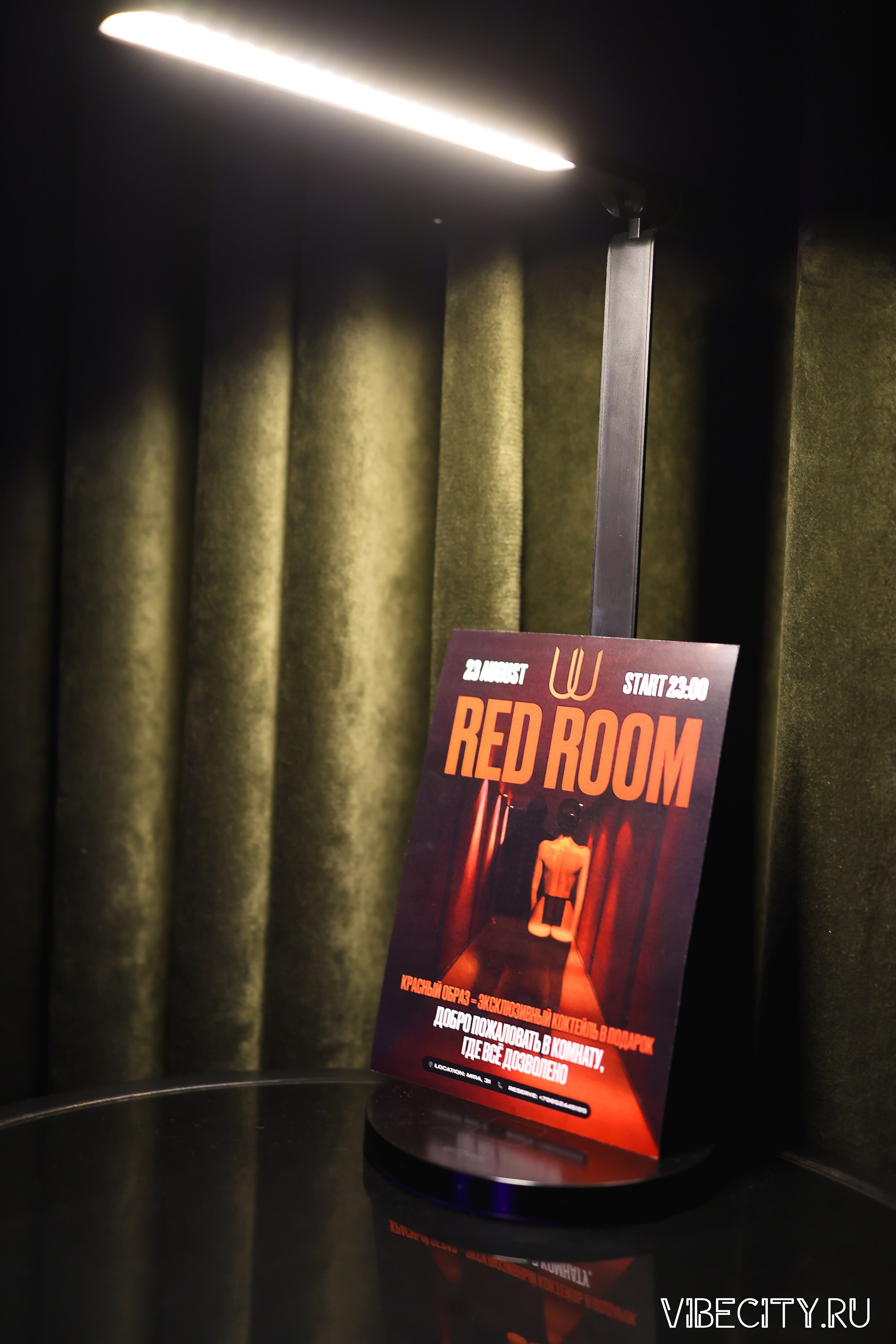 DOUBLE U. VIBECITY.RU Вайб Сити Ру Фоторепортажи Фотоотчеты Калининград