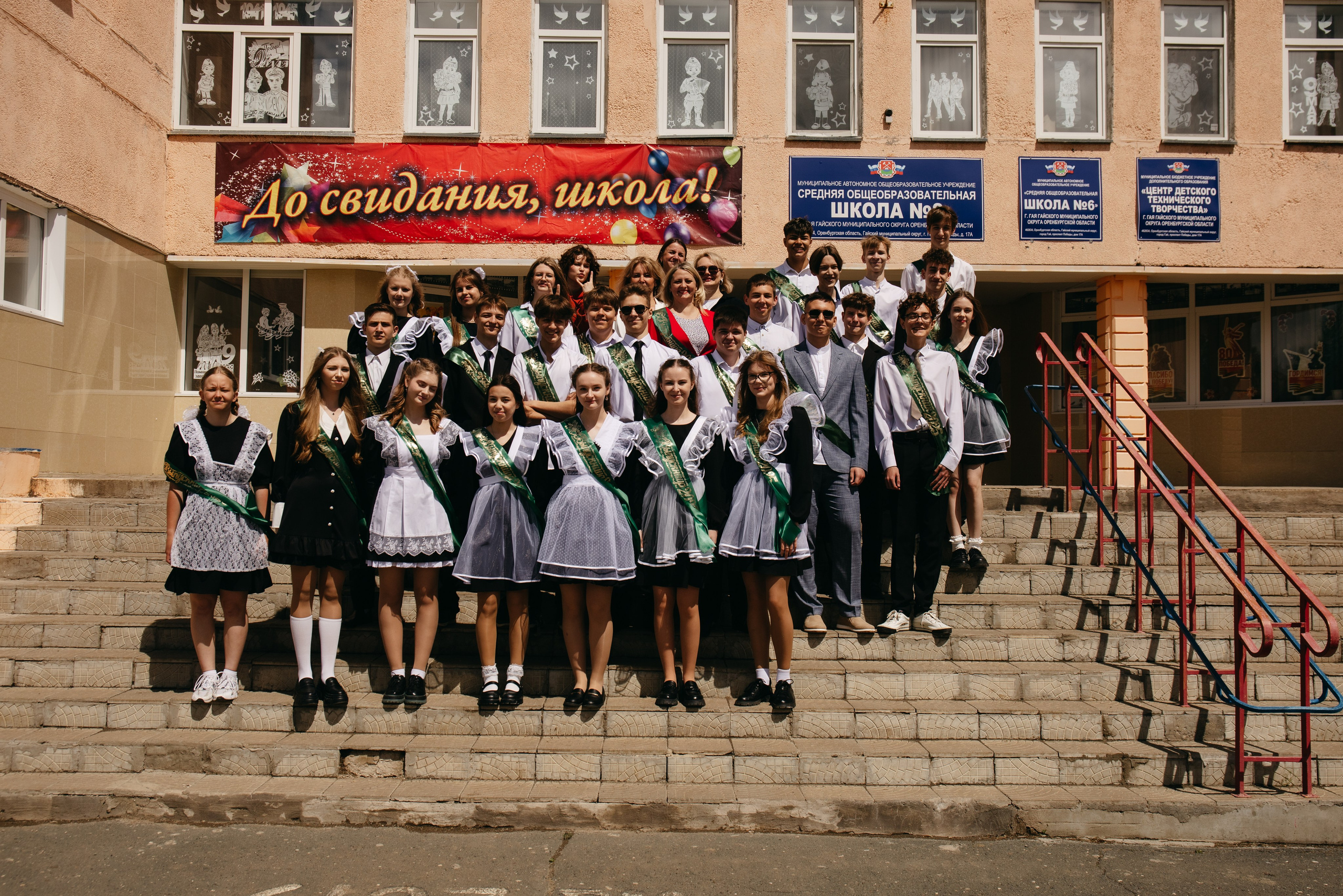 9классники. Свадебный и женский фотограф