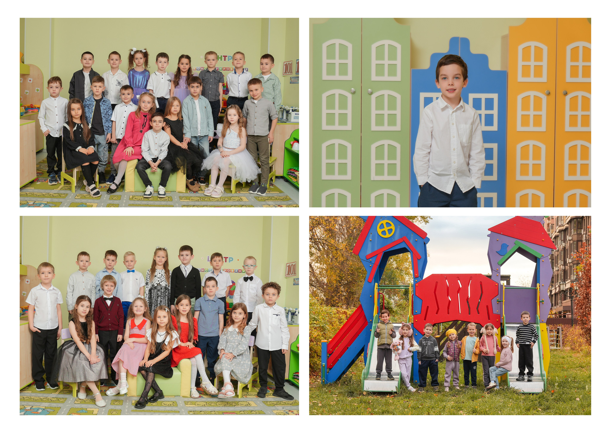 ДЕТСКИЙ САД 210. Красивый выпускной альбом в Краснодаре