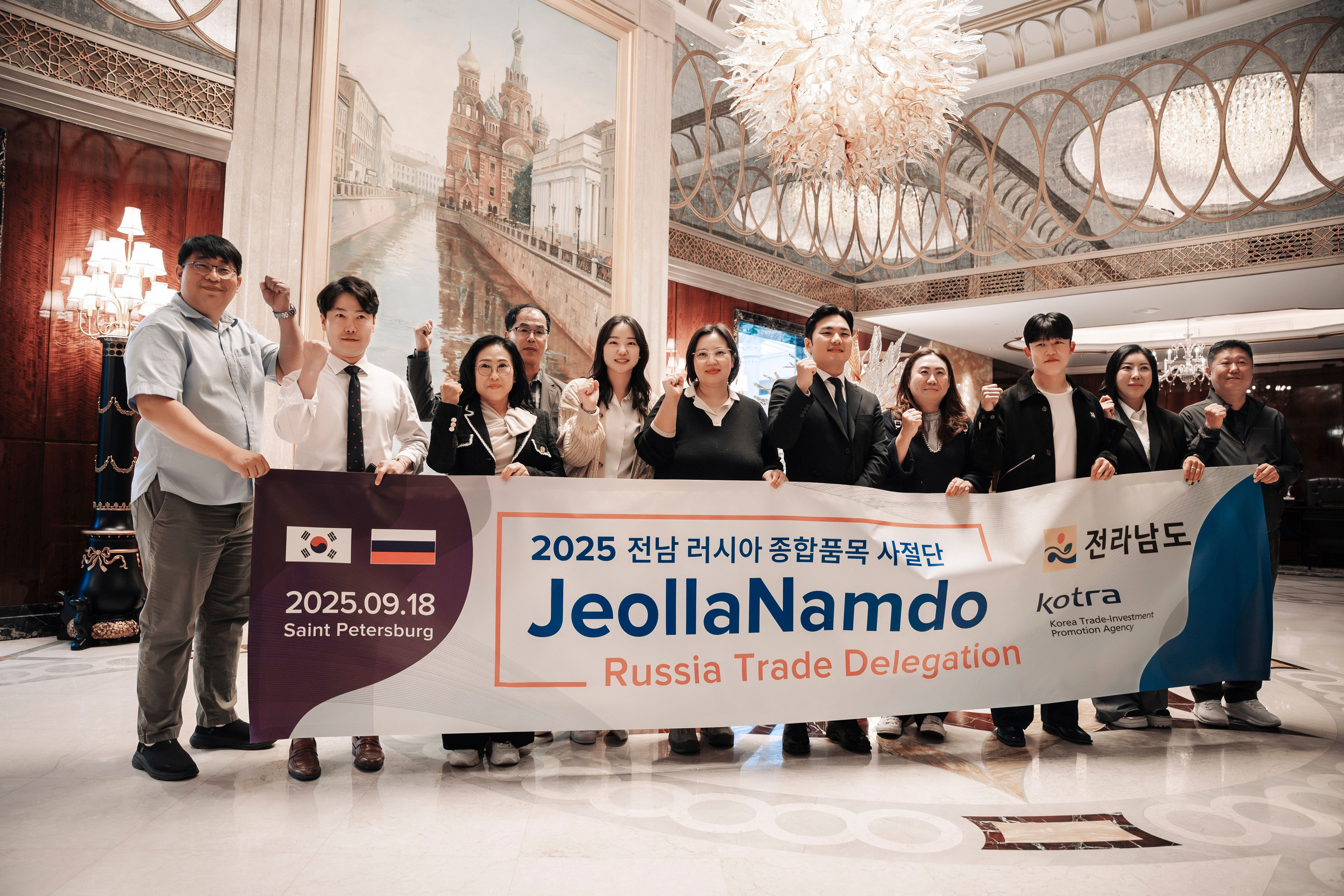 Jeolla Namdo (СПБ). Главная