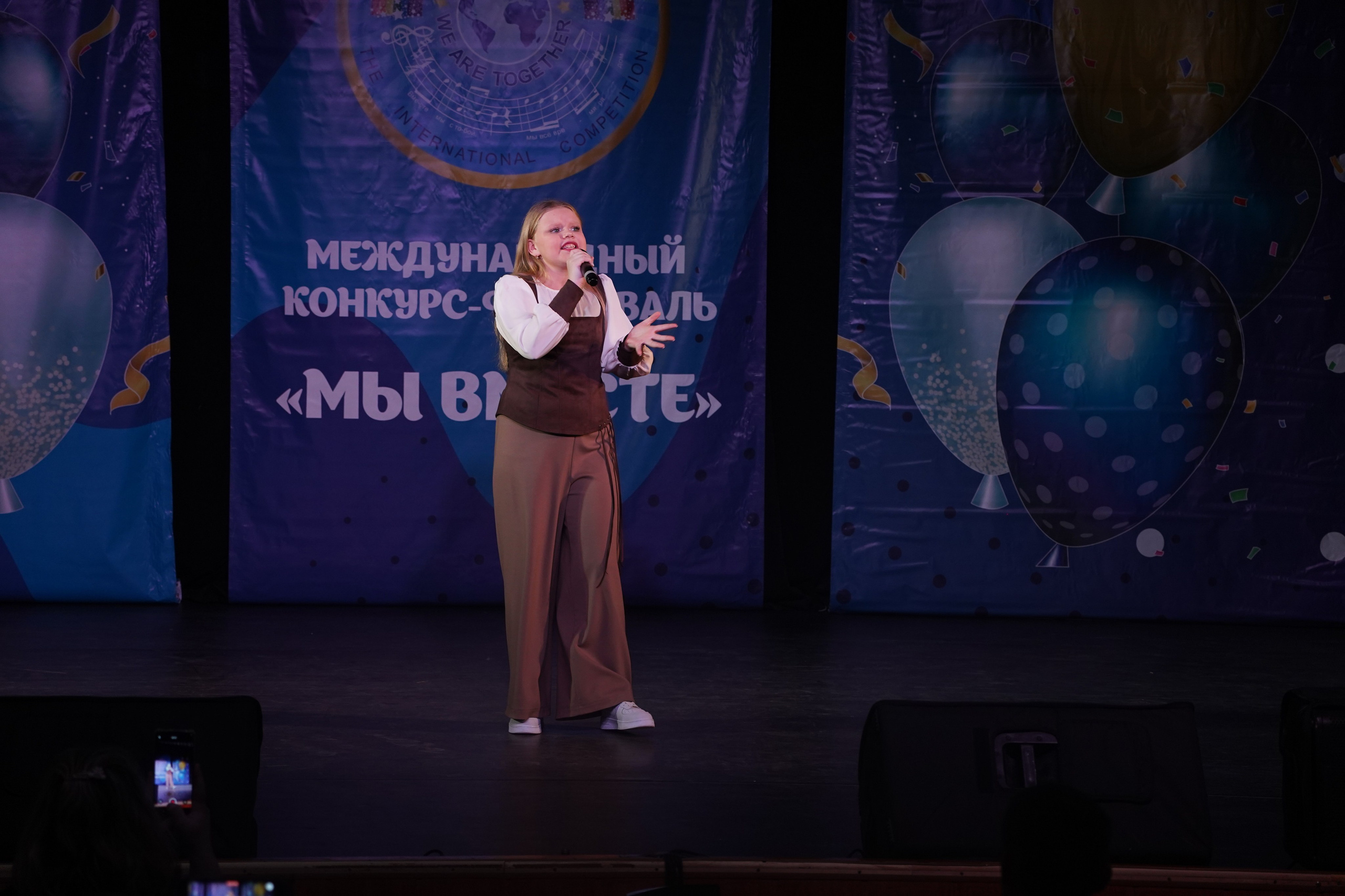 «МЫ ВМЕСТЕ» КОНЦЕРТ. Коммерческий фотограф|Детский фотограф в Самаре Плетнева Евгения