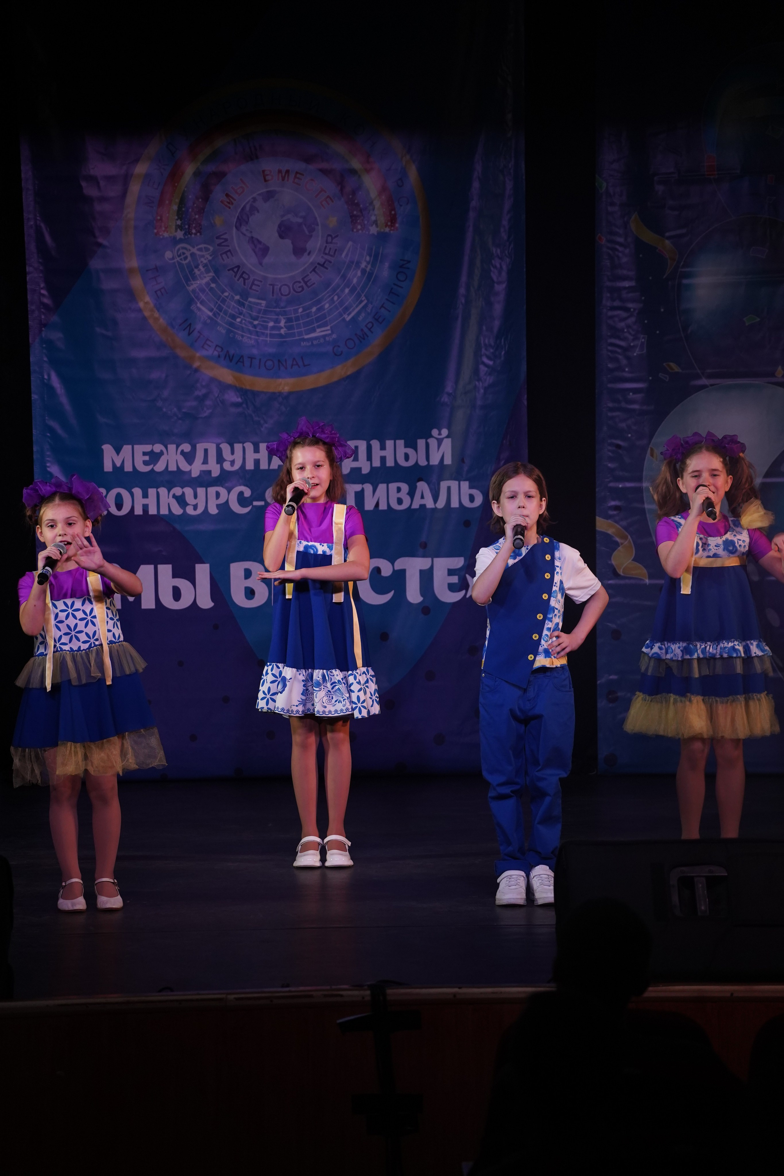 «МЫ ВМЕСТЕ» КОНЦЕРТ. Коммерческий фотограф|Детский фотограф в Самаре Плетнева Евгения