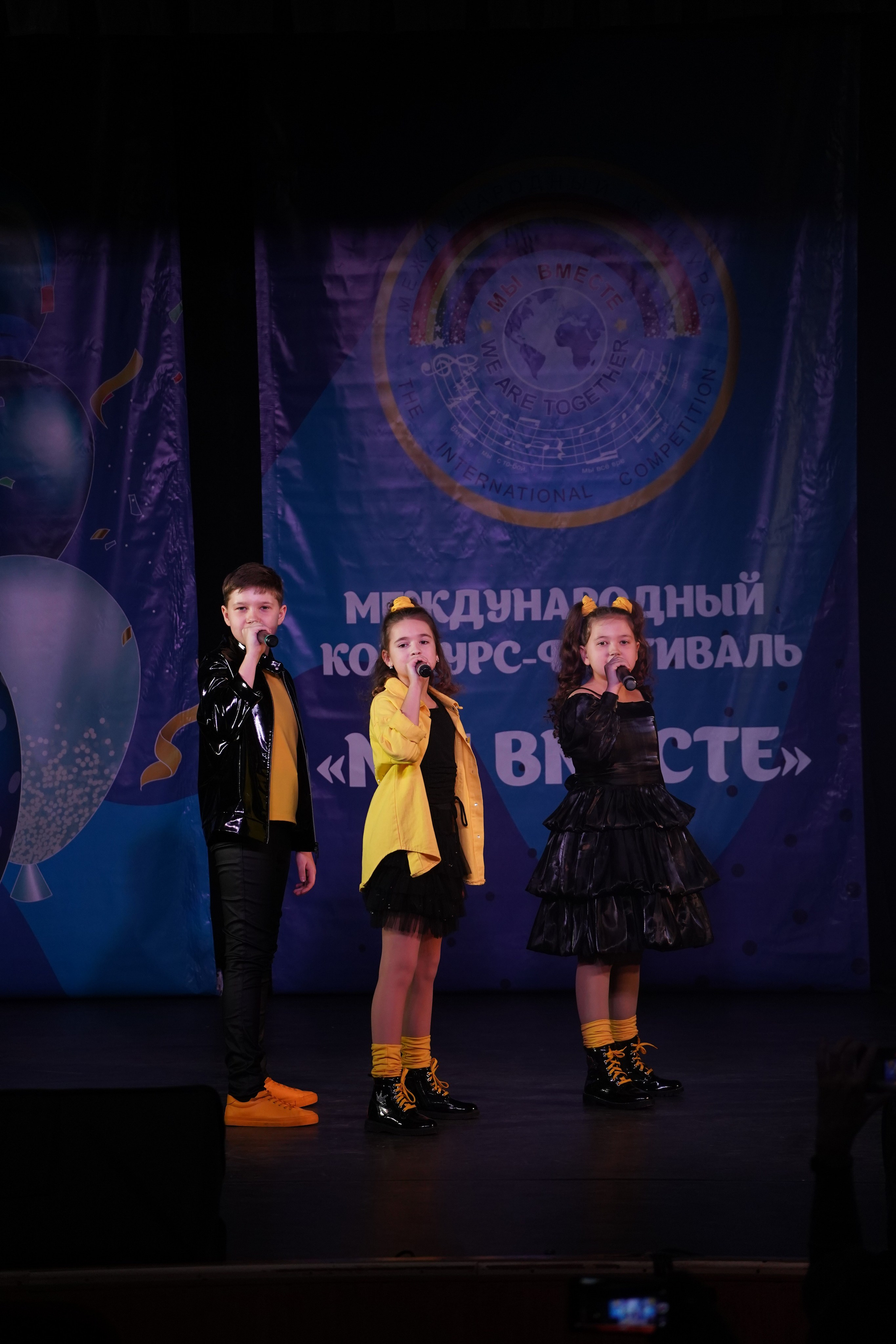 «МЫ ВМЕСТЕ» КОНЦЕРТ. Коммерческий фотограф|Детский фотограф в Самаре Плетнева Евгения