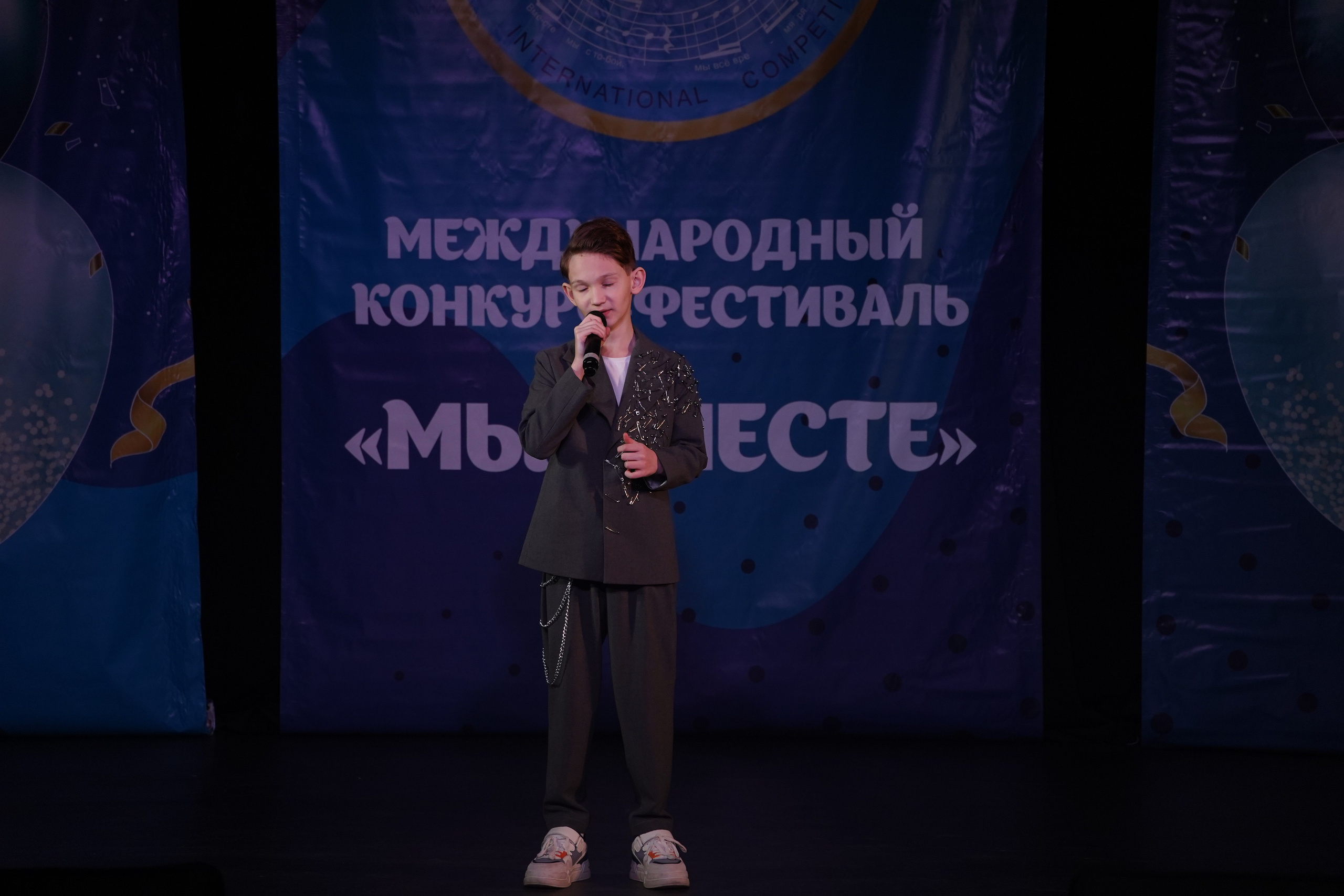 «МЫ ВМЕСТЕ» КОНЦЕРТ. Коммерческий фотограф|Детский фотограф в Самаре Плетнева Евгения