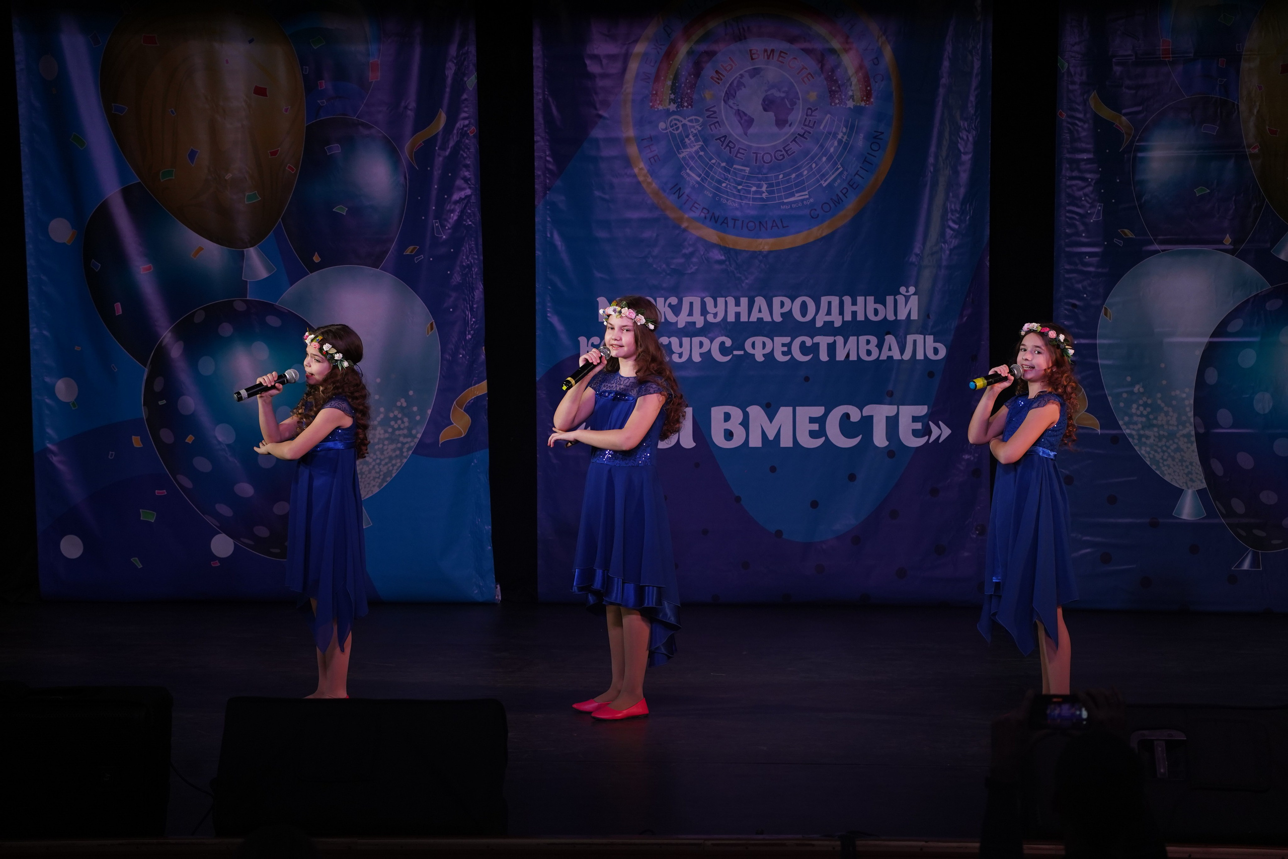 «МЫ ВМЕСТЕ» КОНЦЕРТ. Коммерческий фотограф|Детский фотограф в Самаре Плетнева Евгения