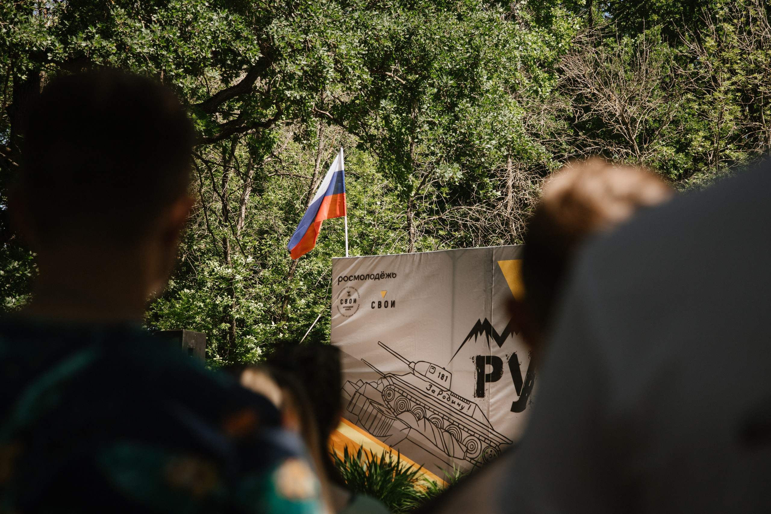 Рубежи.Финал | Кросс по пересечённой местности. Фотограф Михайлова Анастасия | Белгород