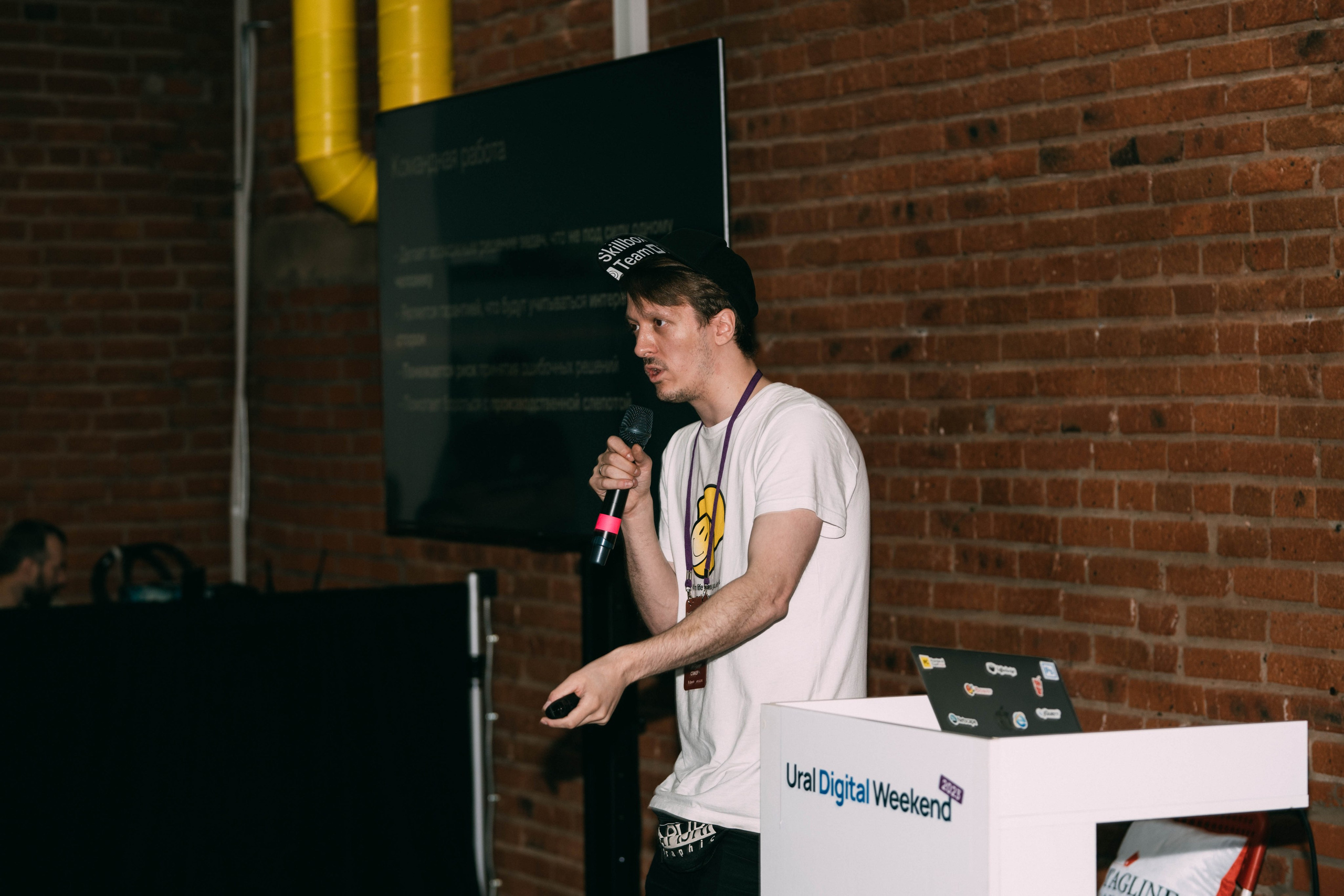 Ural Digital weekend. Свадебный и Мужской фотограф