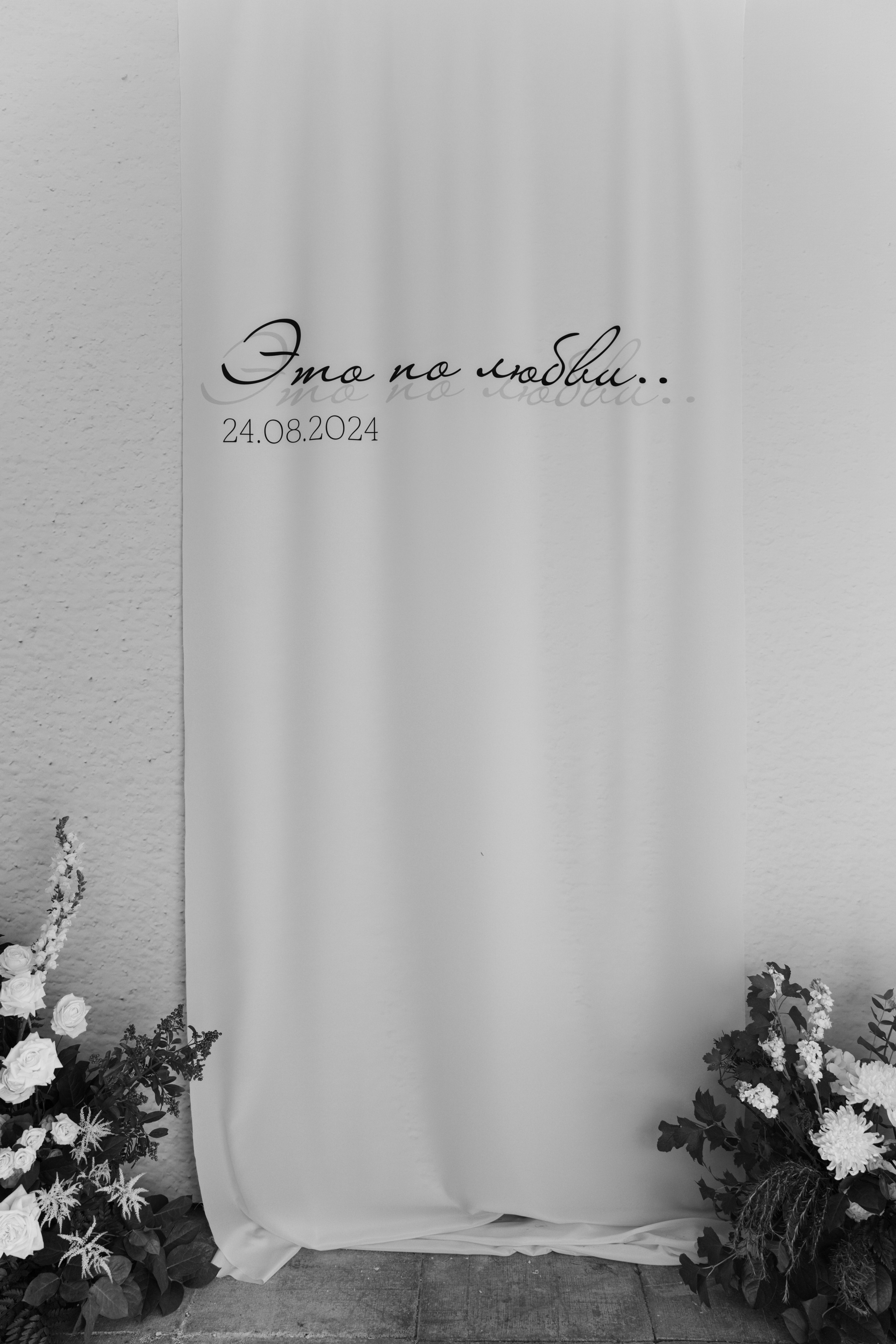 АЛЕКСЕЙ & ОЛЬГА. Ваш фотограф  Наволоцкая Юлия