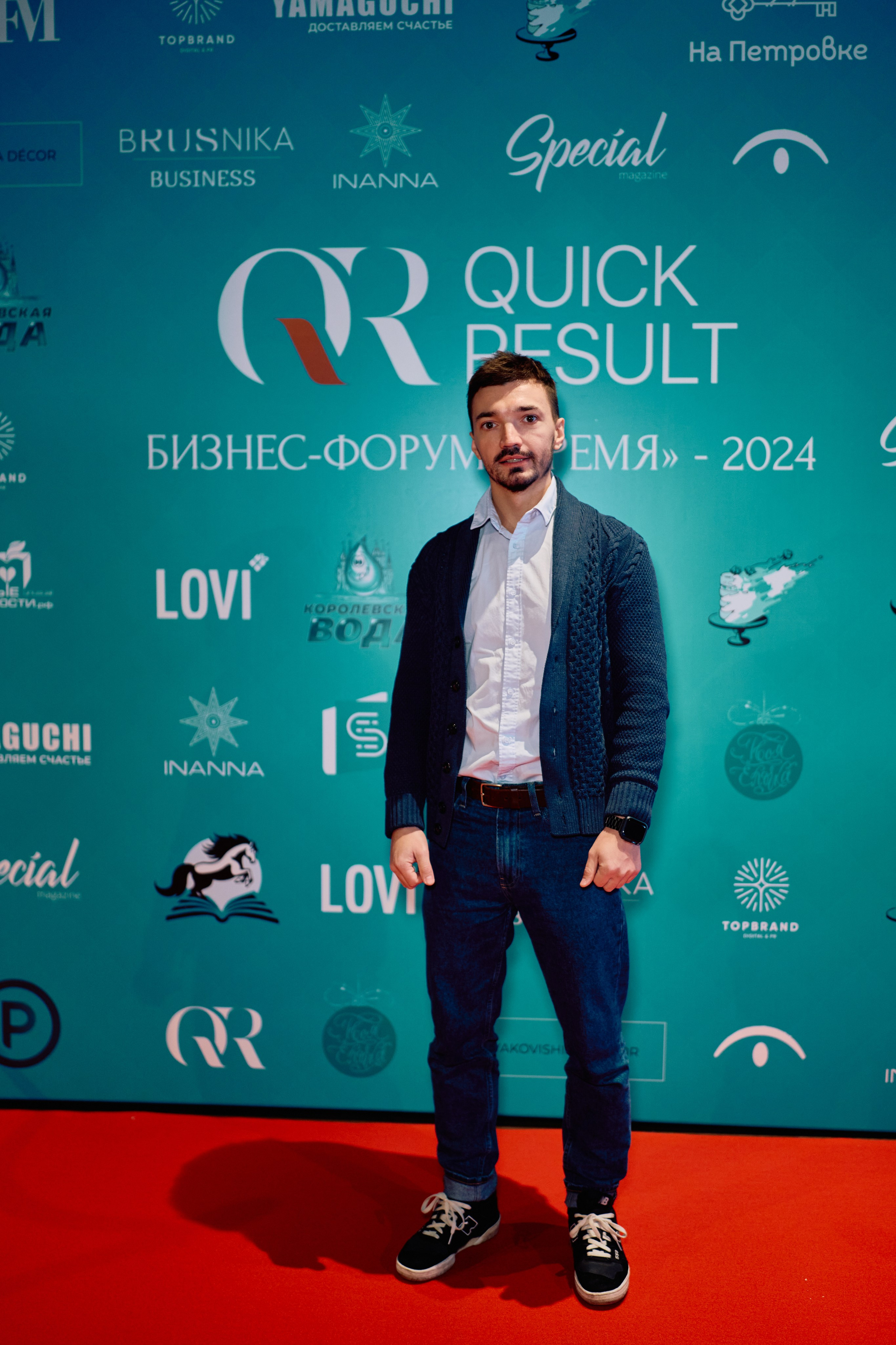 Форум QR. Свадебный фотограф в Москве Кристина Чехова