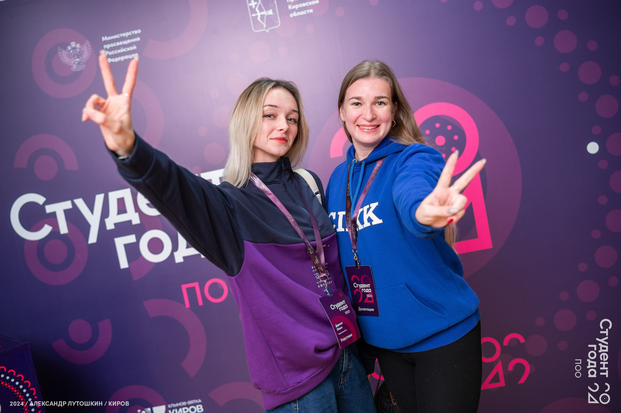 Российская национальная премия «Студент года». Репортажный фотограф в Кирове Александр Лутошкин