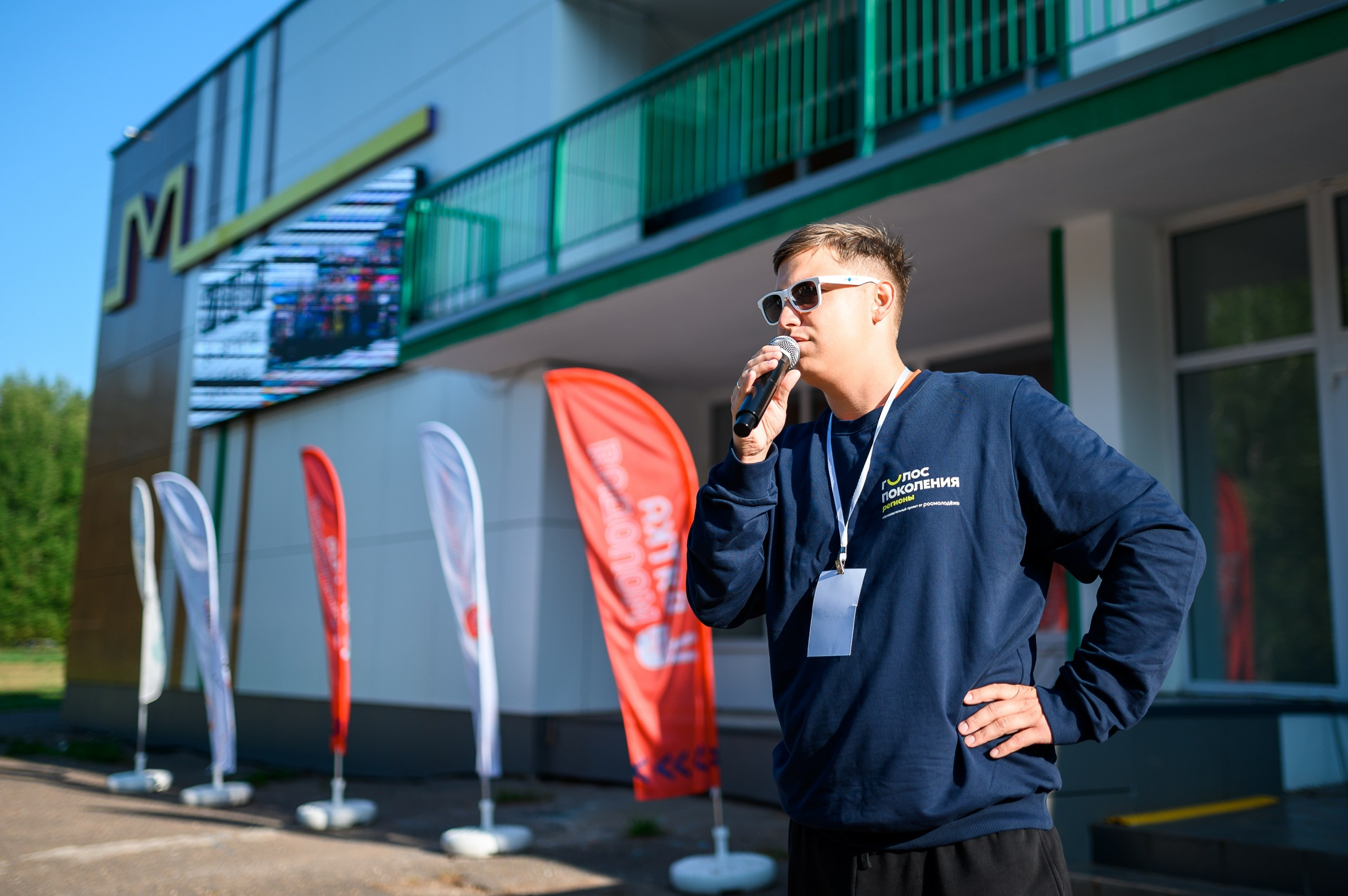 Голос Поколения.Регионы | Киров. Репортажный фотограф в Кирове Александр Лутошкин