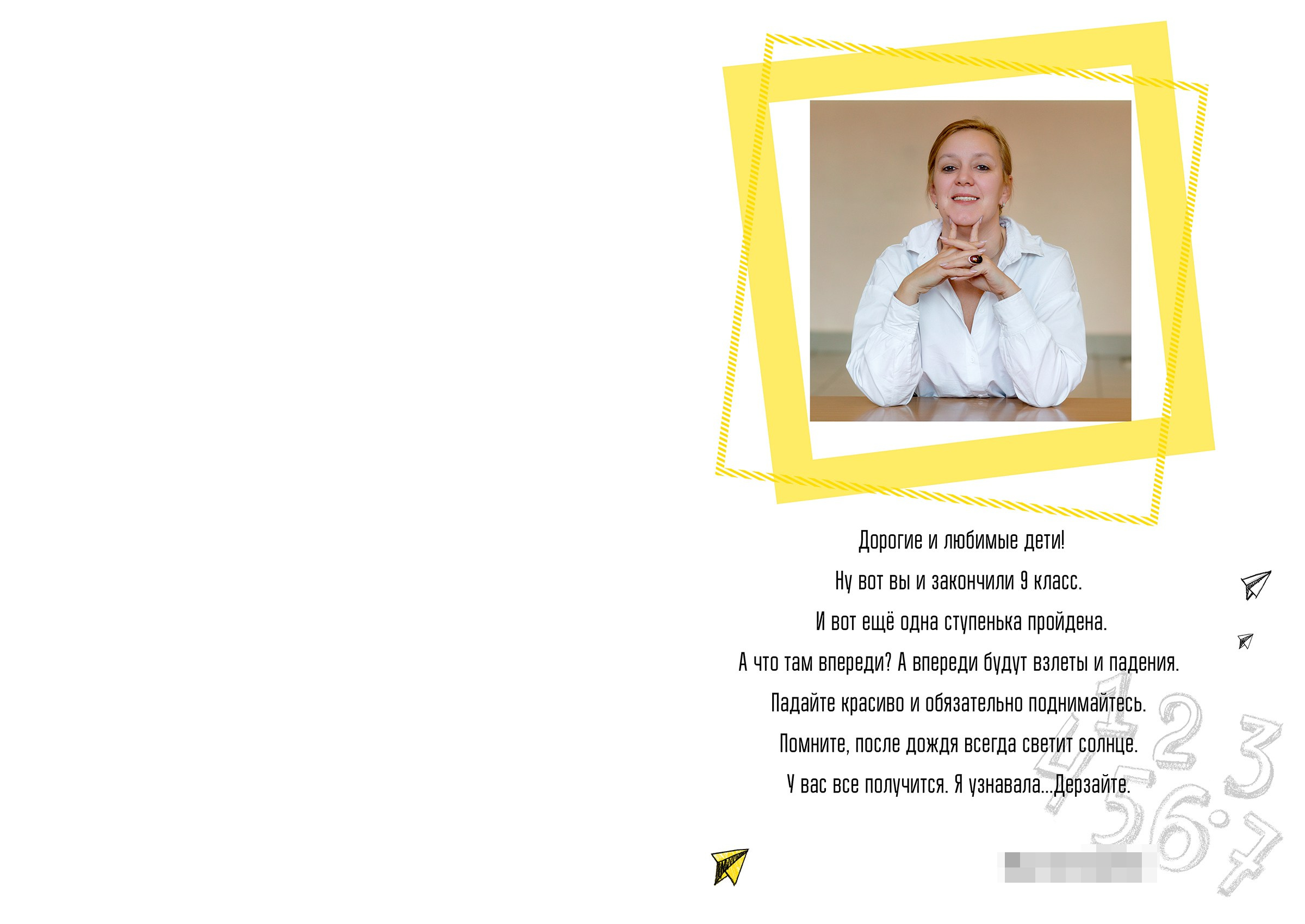 Общий альбом — 5400, общ., до 50 стр, 2 съемки. Фотограф и режиссер Московко Екатерина