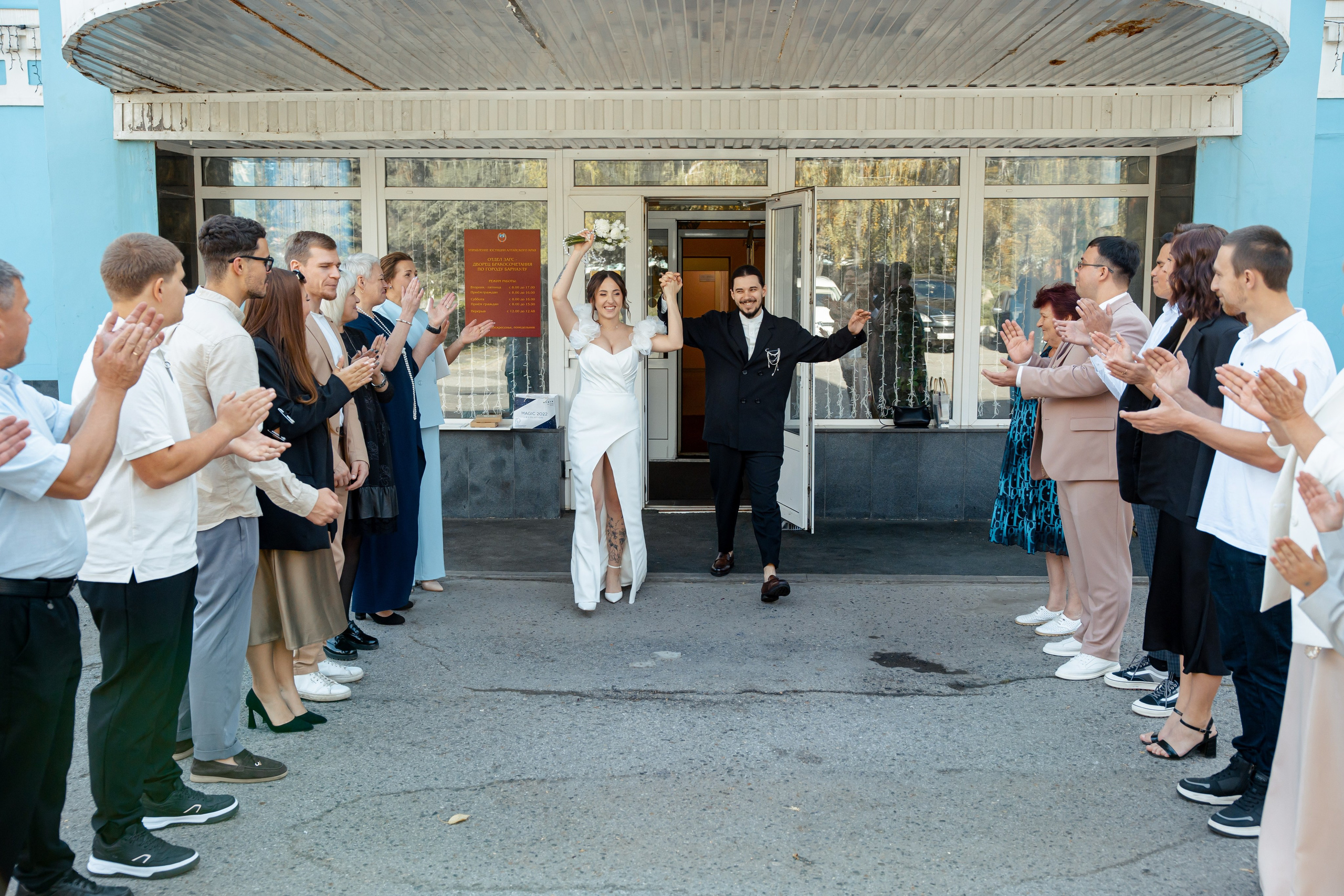 Юра и Вика. Фотограф Вячеслав Фарунин