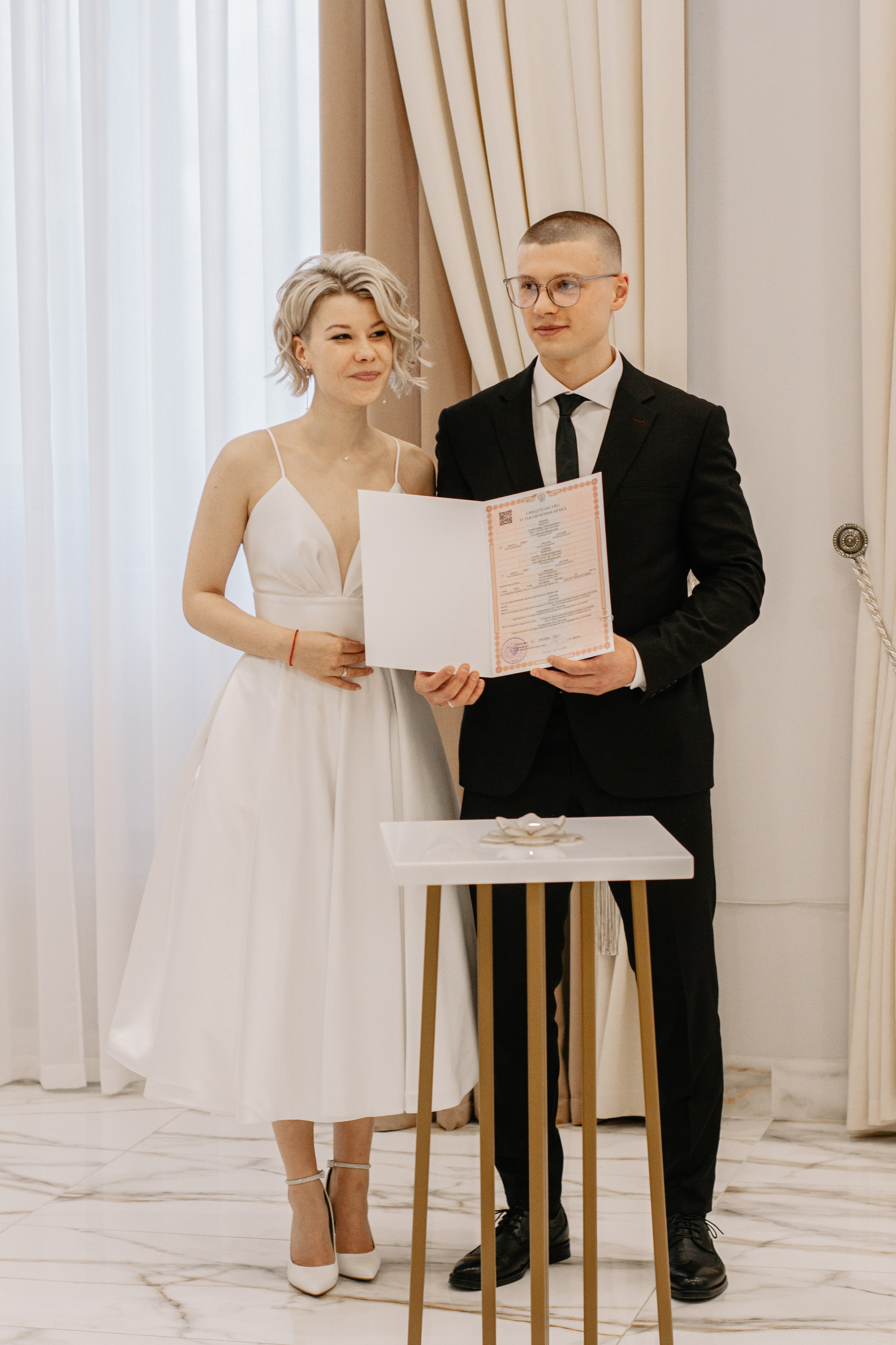 Алина и Александр. Главная