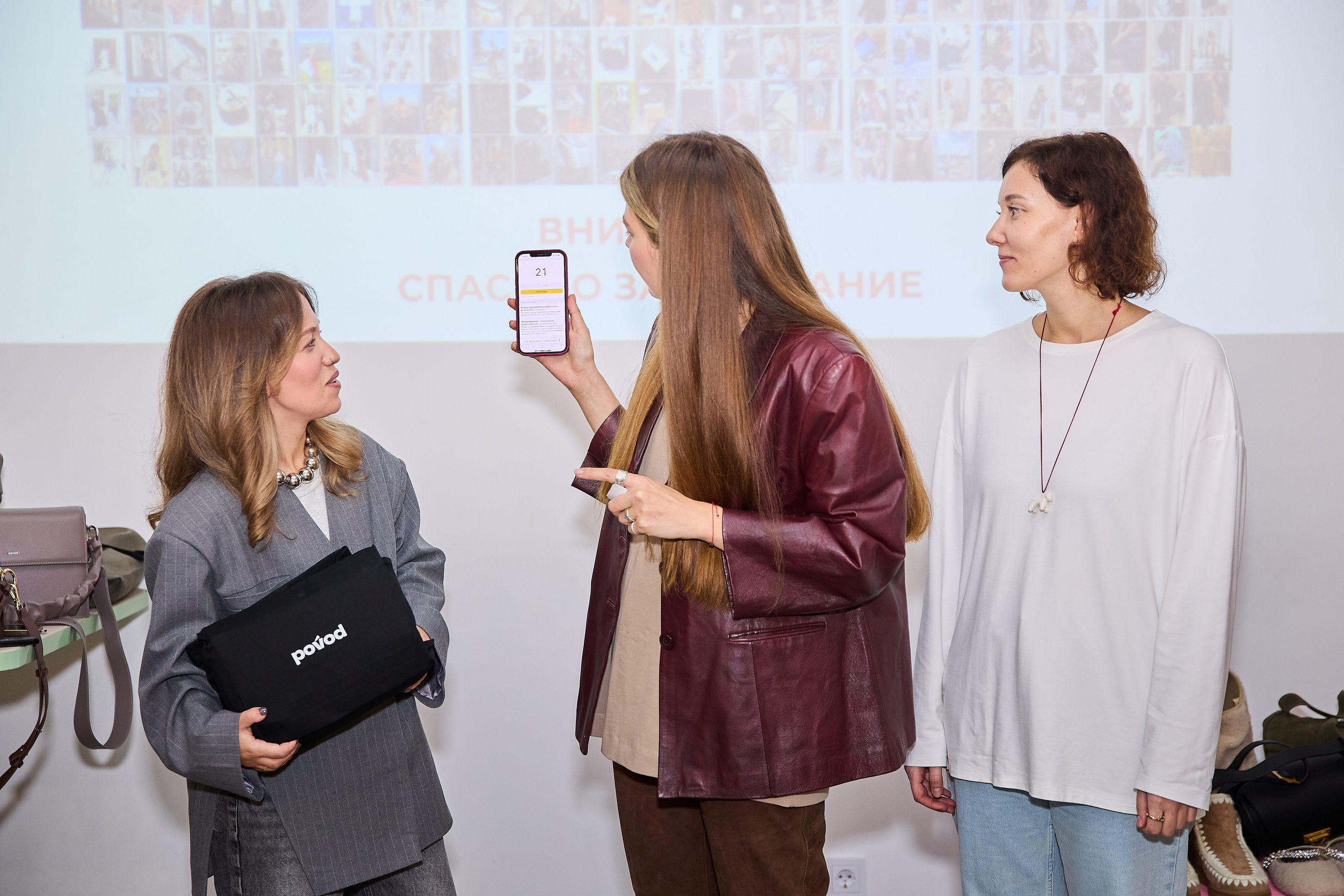 Презентация Povod. Фотограф Вика Винваг. Москва