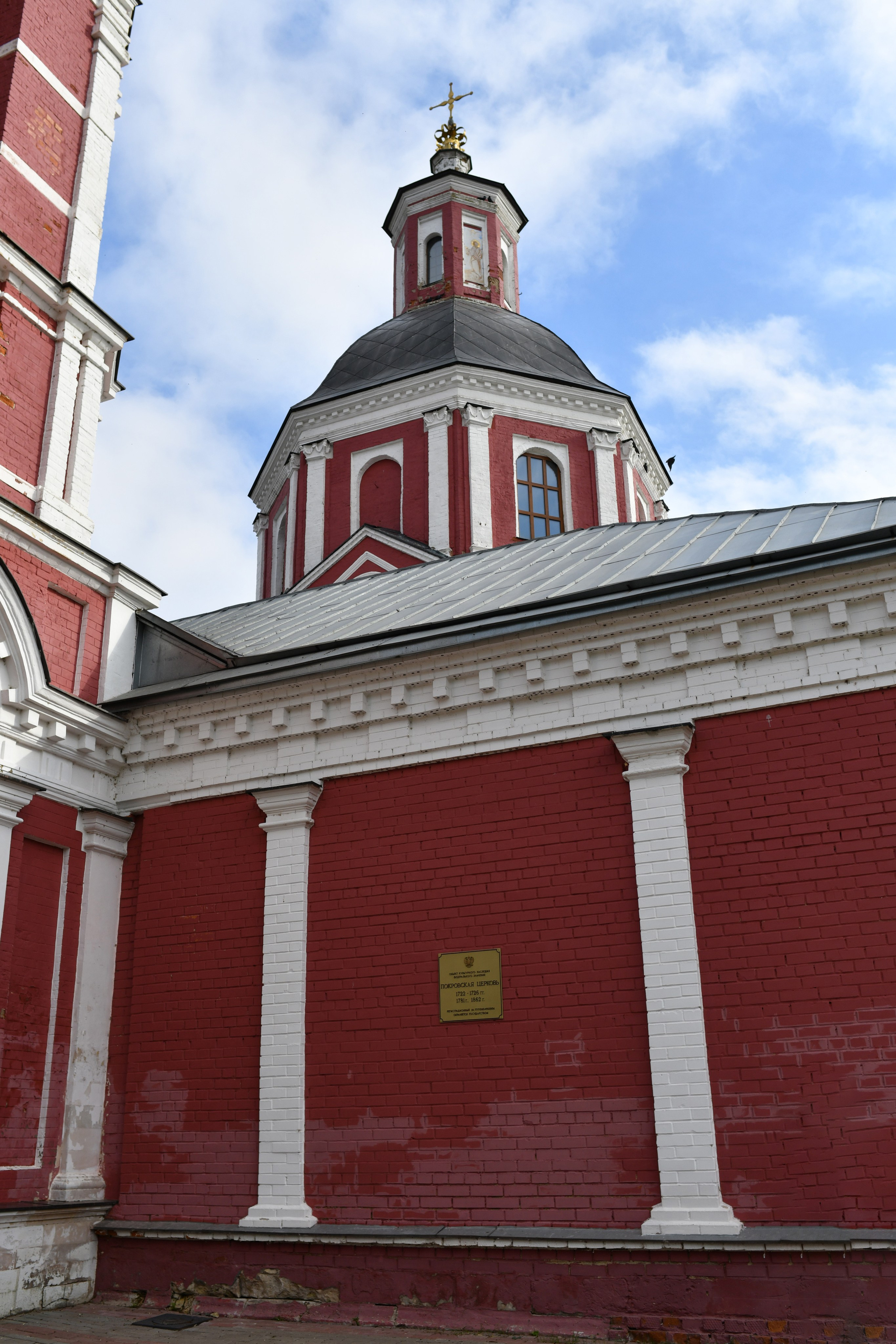 Крещение в Покровской церкви. Свадебный и портретный фотограф в Москве Галина Борисова