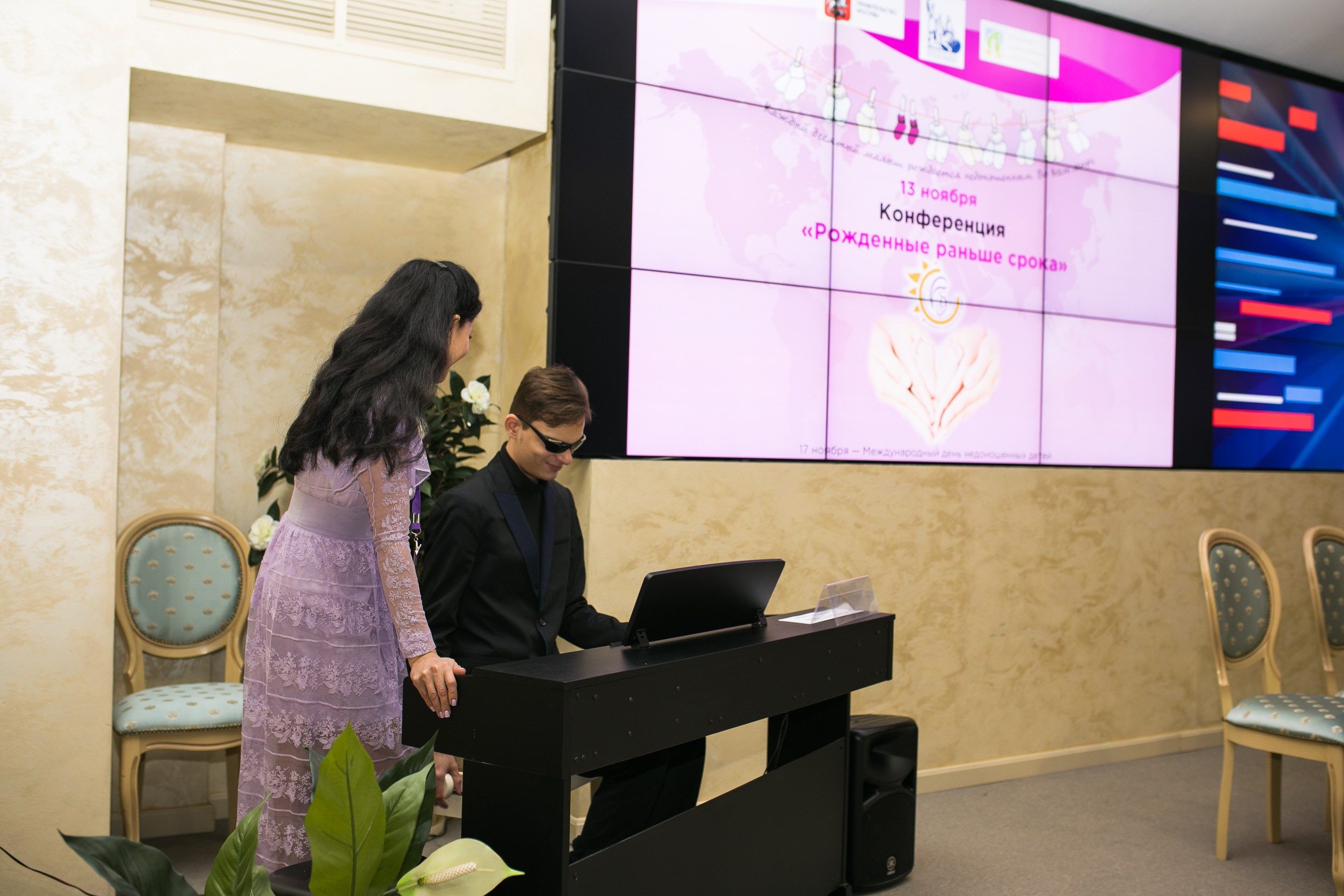 Макагонова Юлия Юрьевна – Перинатальный  психолог БФ «Подари солнечный свет»        