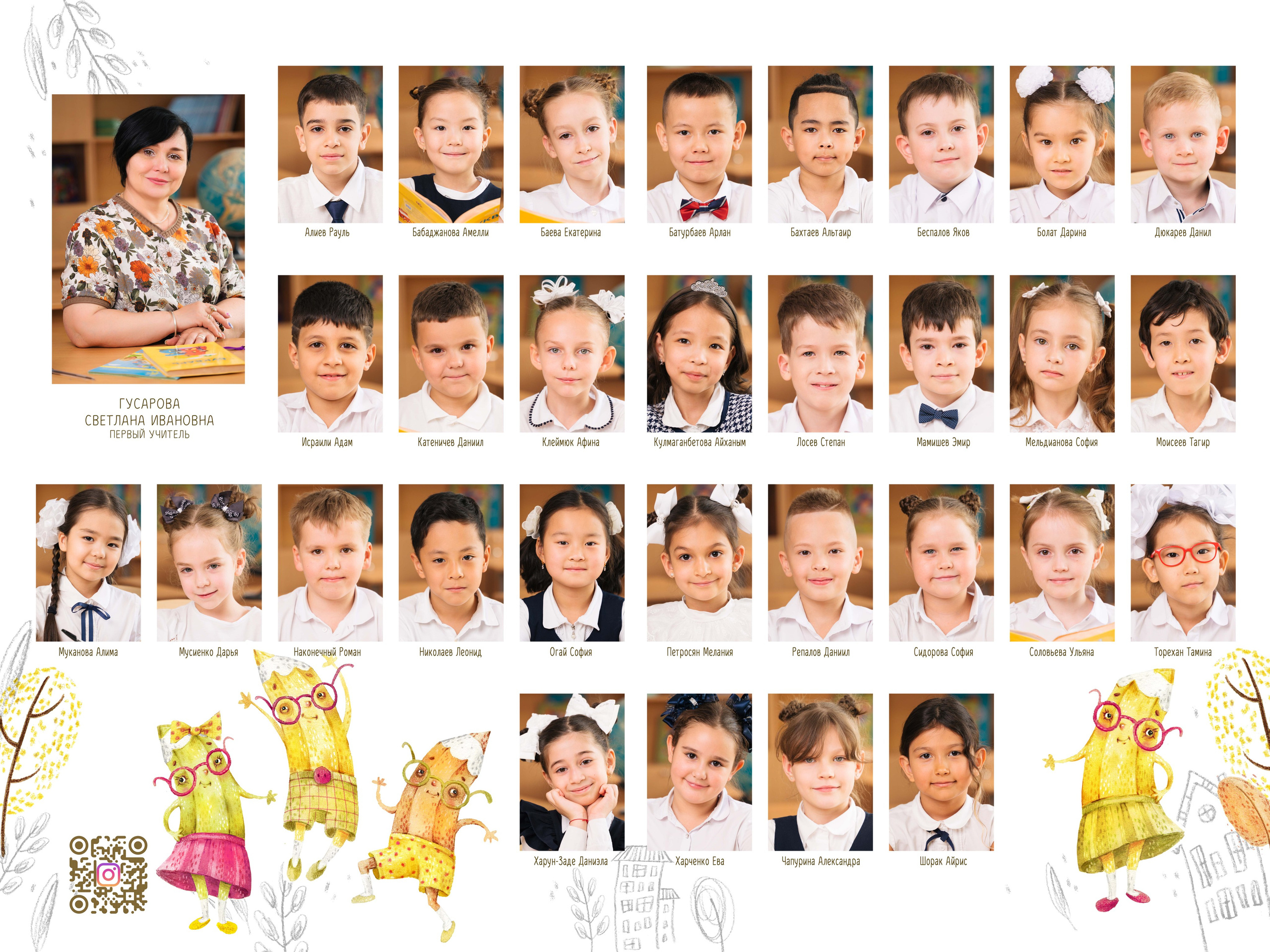 Школьные альбомы. Photographer in Almaty — Alexey Konkov | Reportage, Weddings, Portraits, Love Story