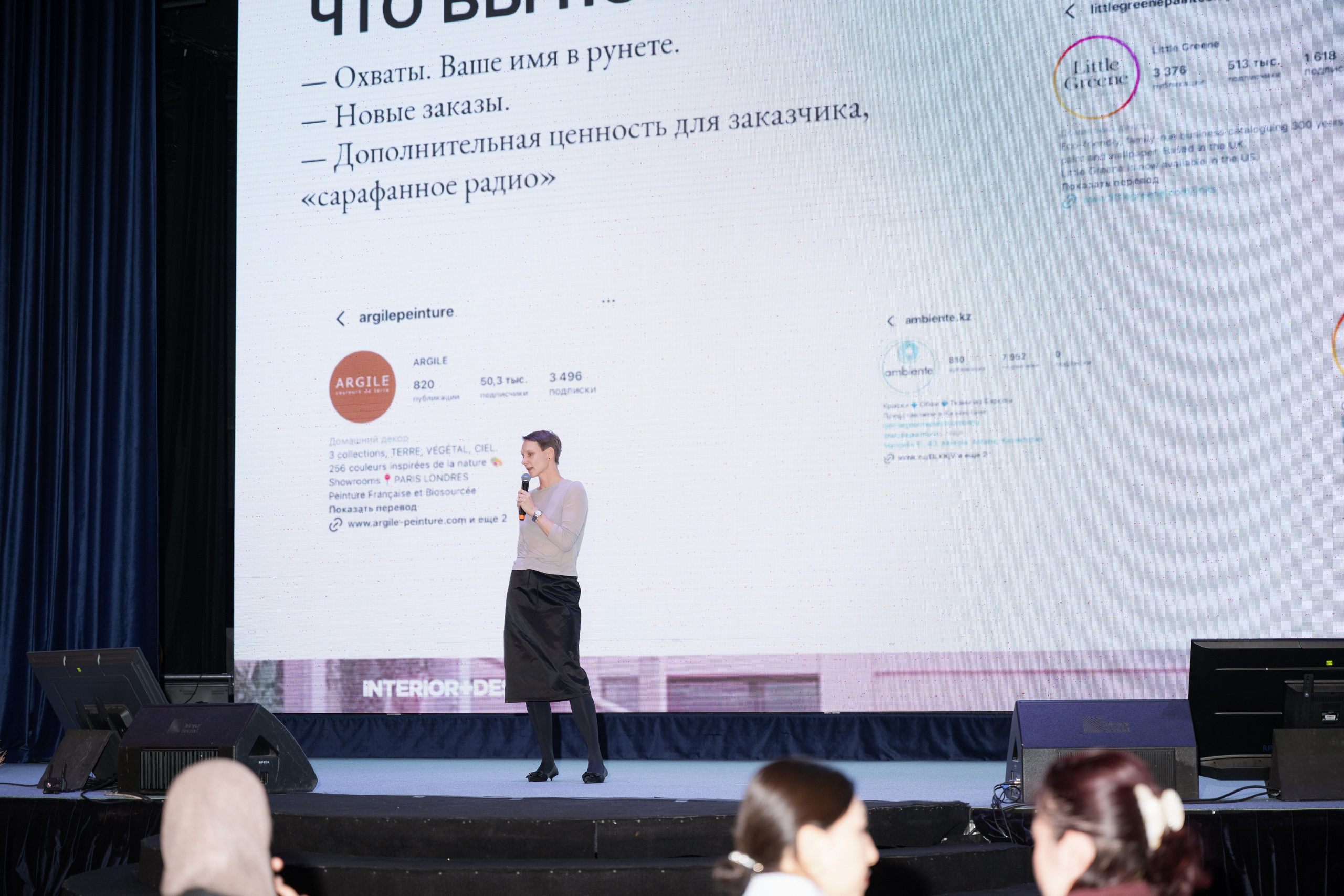 Tanu Awards 2025. Фотограф в Алматы — Алексей Коньков | Репортаж, свадьбы, портреты