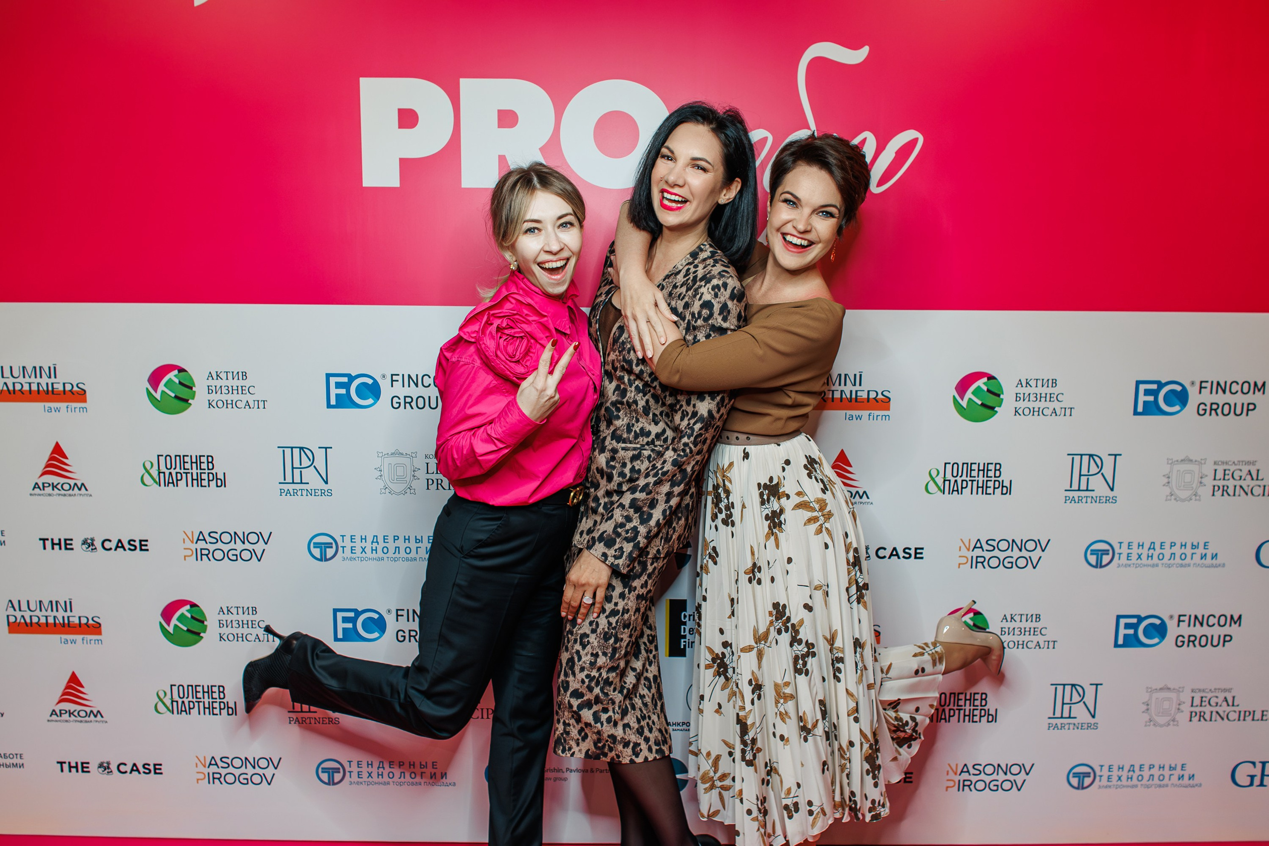 Благотворительный Аукцион. Главная