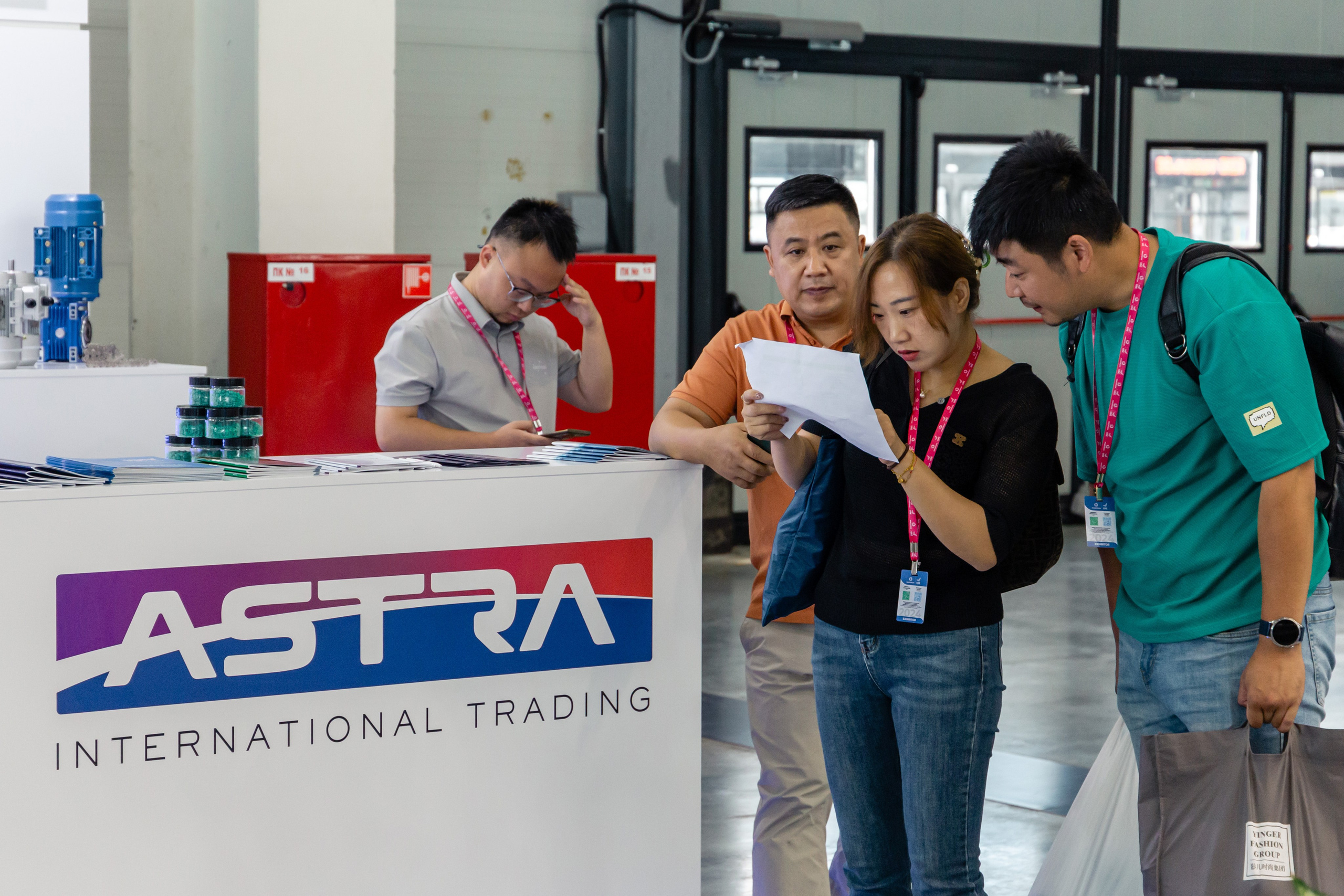 Astra Иннопром