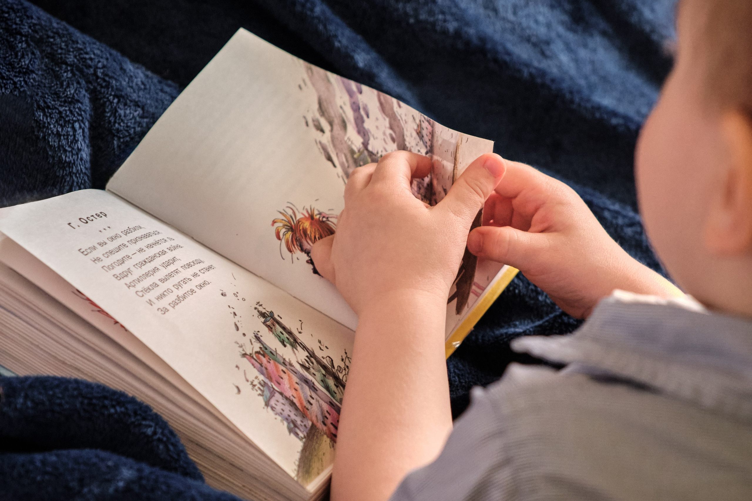 Семейная съёмка. Фотограф в Москве Екатерина Толстых