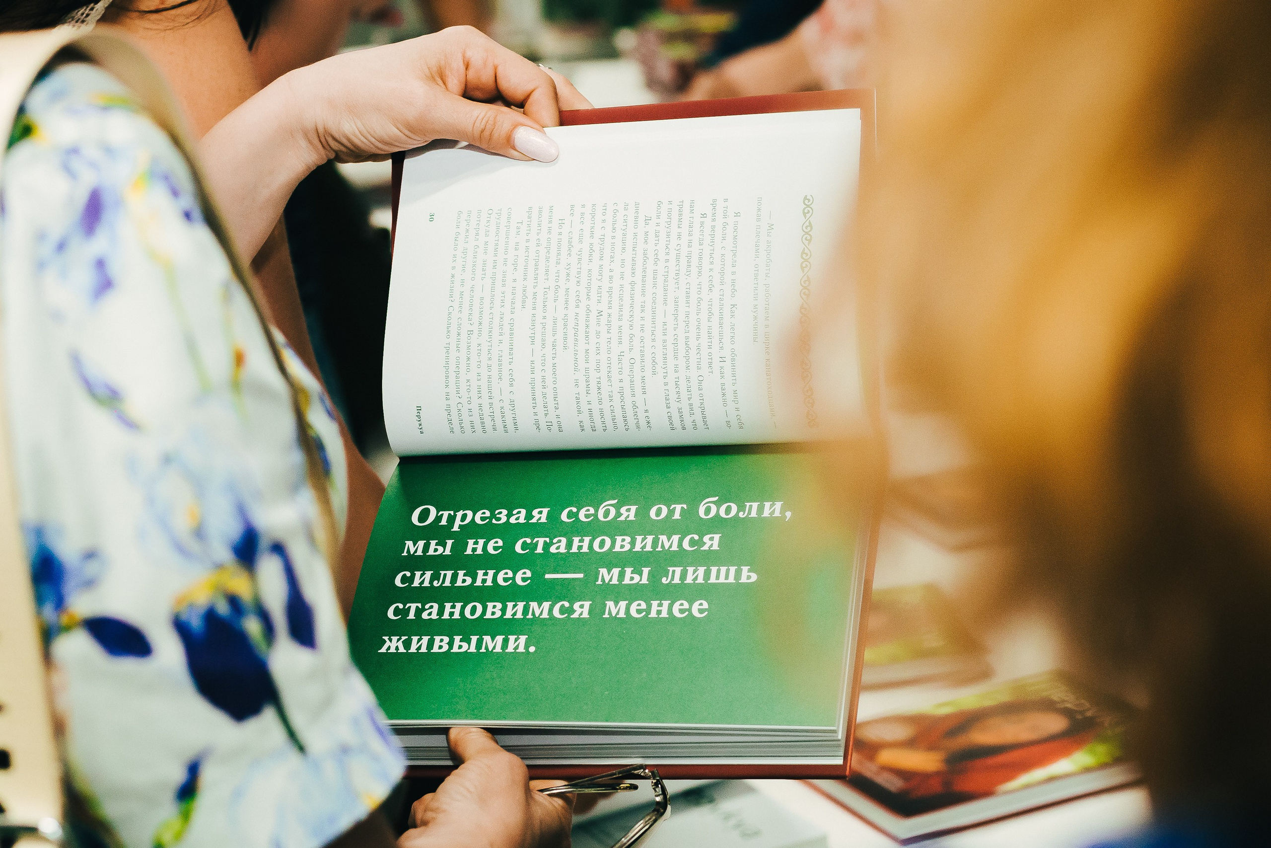 Перукуа 2023 Челябинск. Фотограф в Челябинске Ополихина Анна