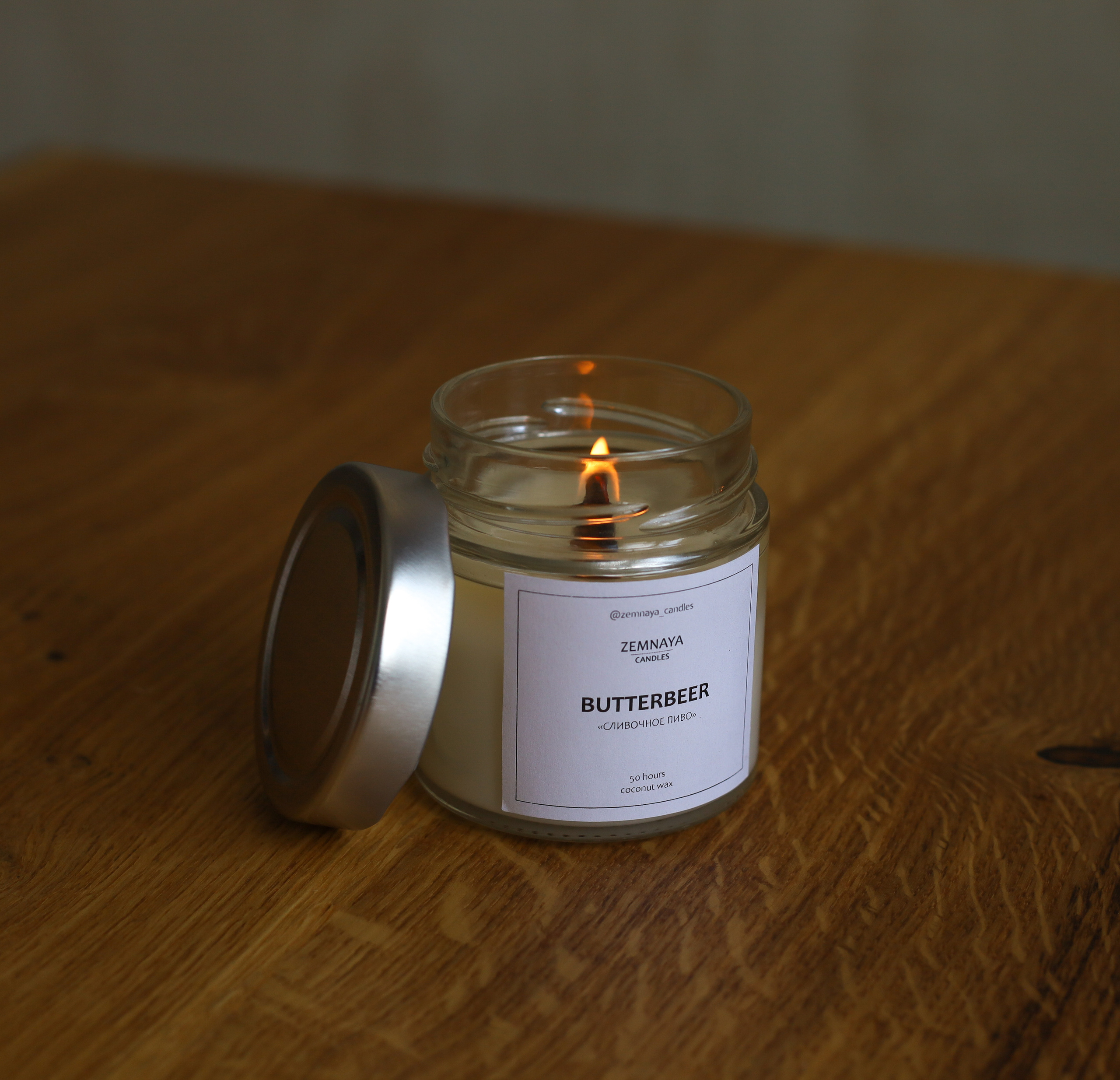 Крафтовые свечи. Фотограф мероприятий Ирина Каширина