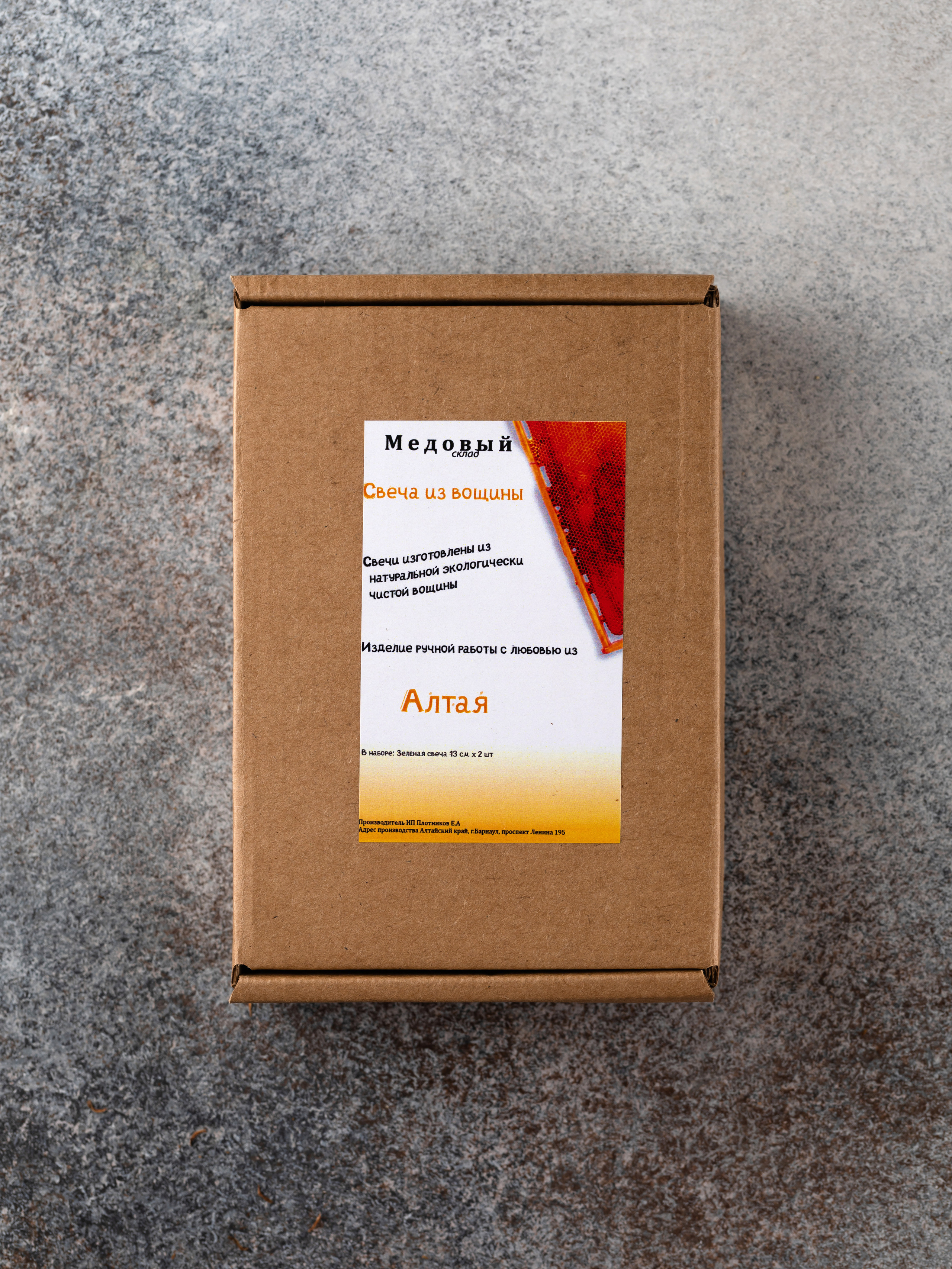 Съемка для маркетплесов. Food и предметный фотограф в Барнауле Ирина Супряженко