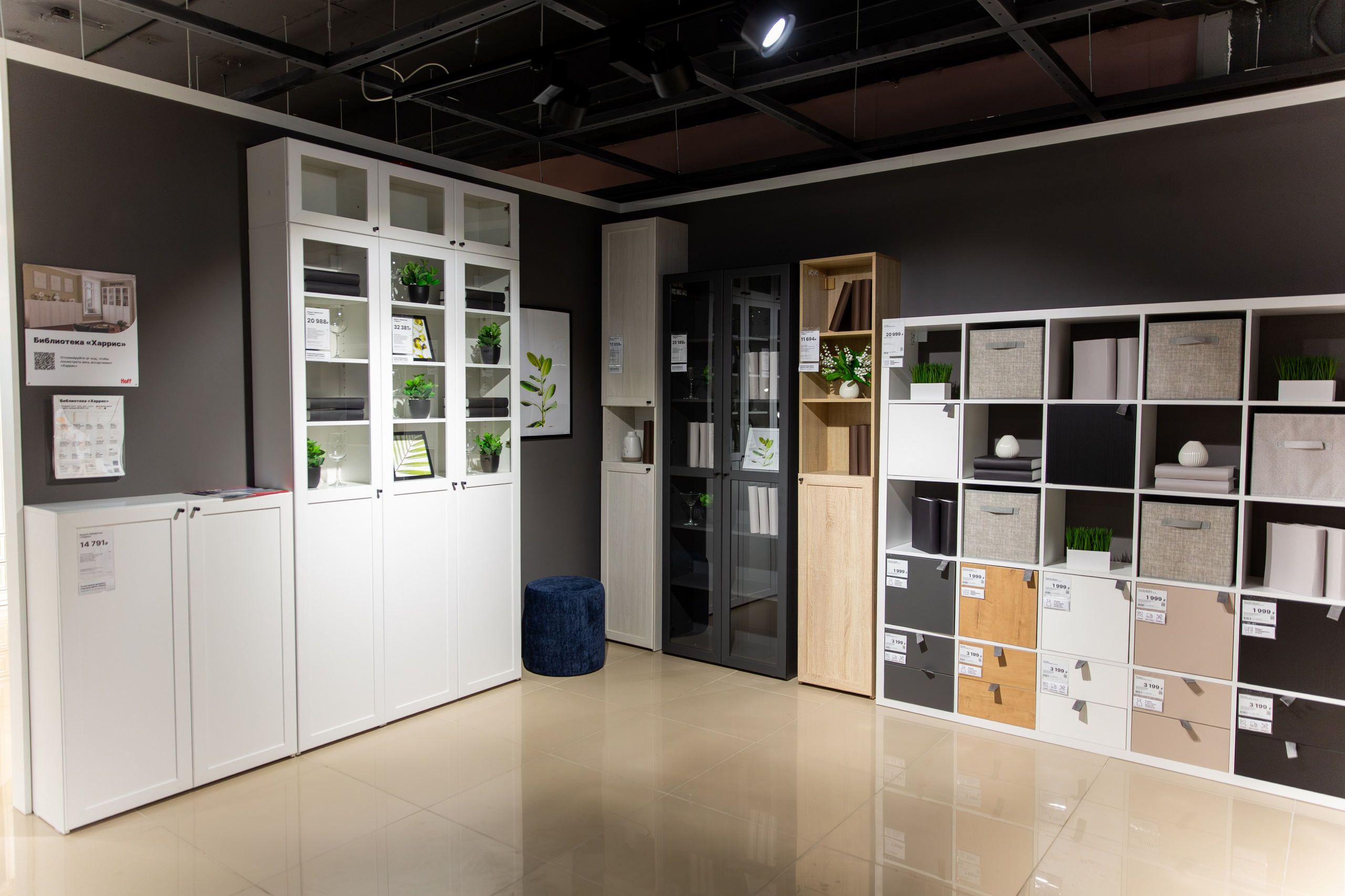 Открытие HOFF. Свадебный и репортажный фотограф в Ярославле Евгений Шовдин