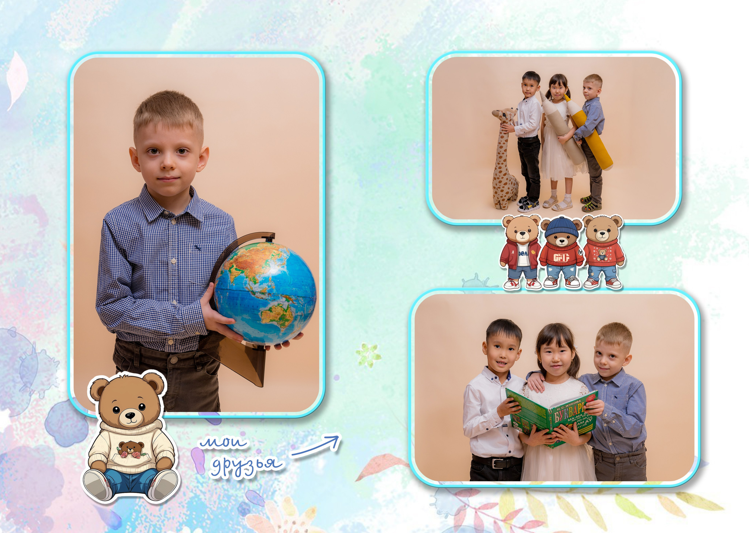 Выпускные альбомы детский сад. Фотостудия Малина в городе Улан-Удэ. Фотограф Ирина Жарникова