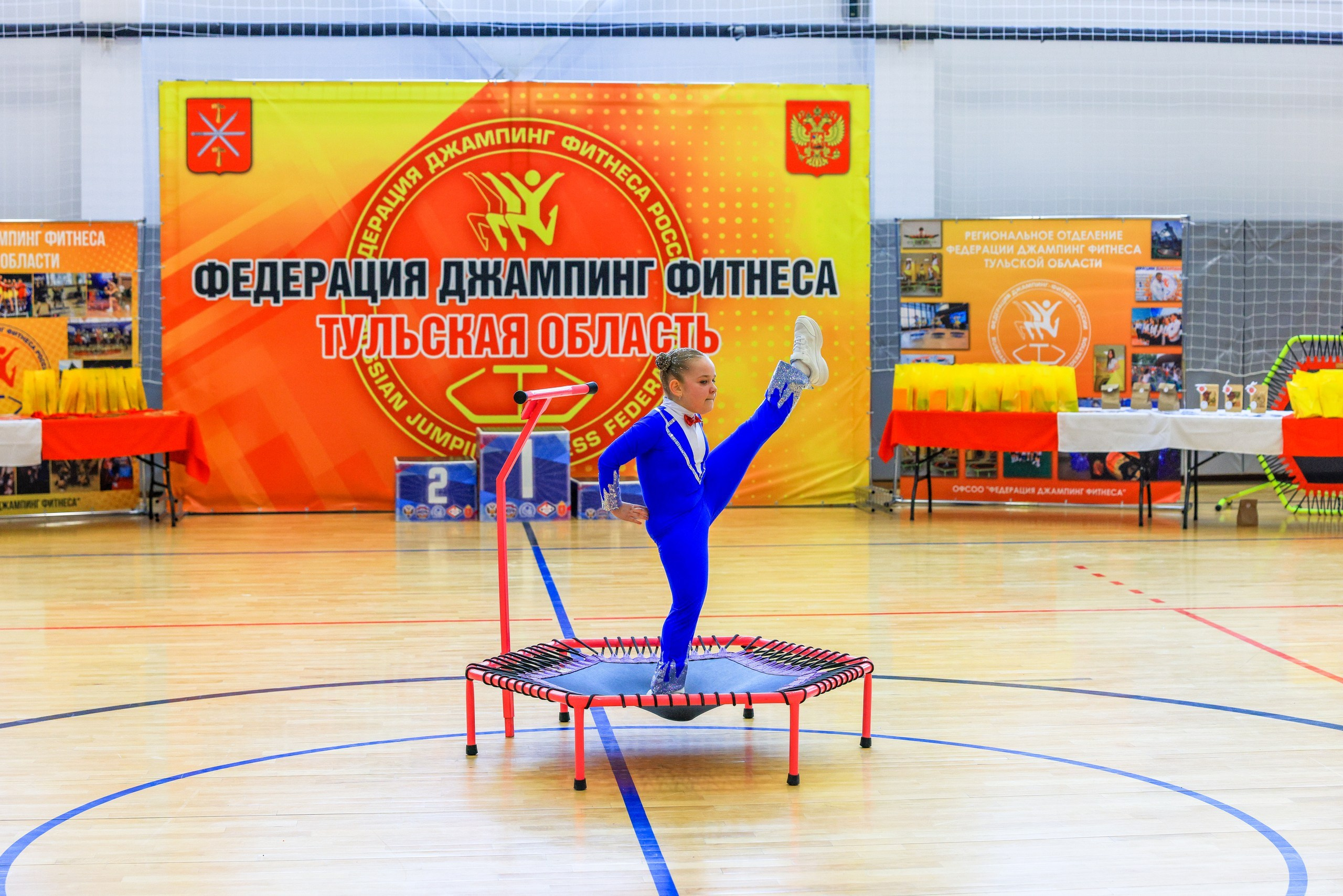 Фитнес Джампинг Соренования ЦФО. Фотограф в Туле Крупский АнДРей. Фотостудия «КАДР71» в Туле