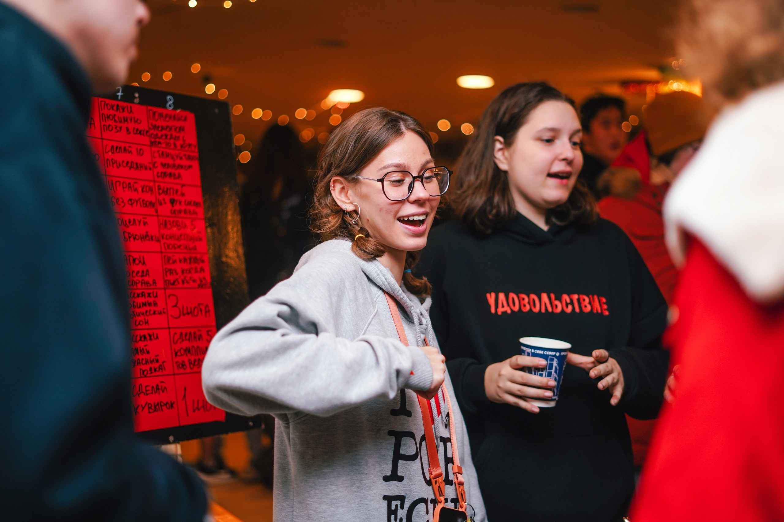 Porech'e 43 декабрь 2023. 2024 год. Первая половина