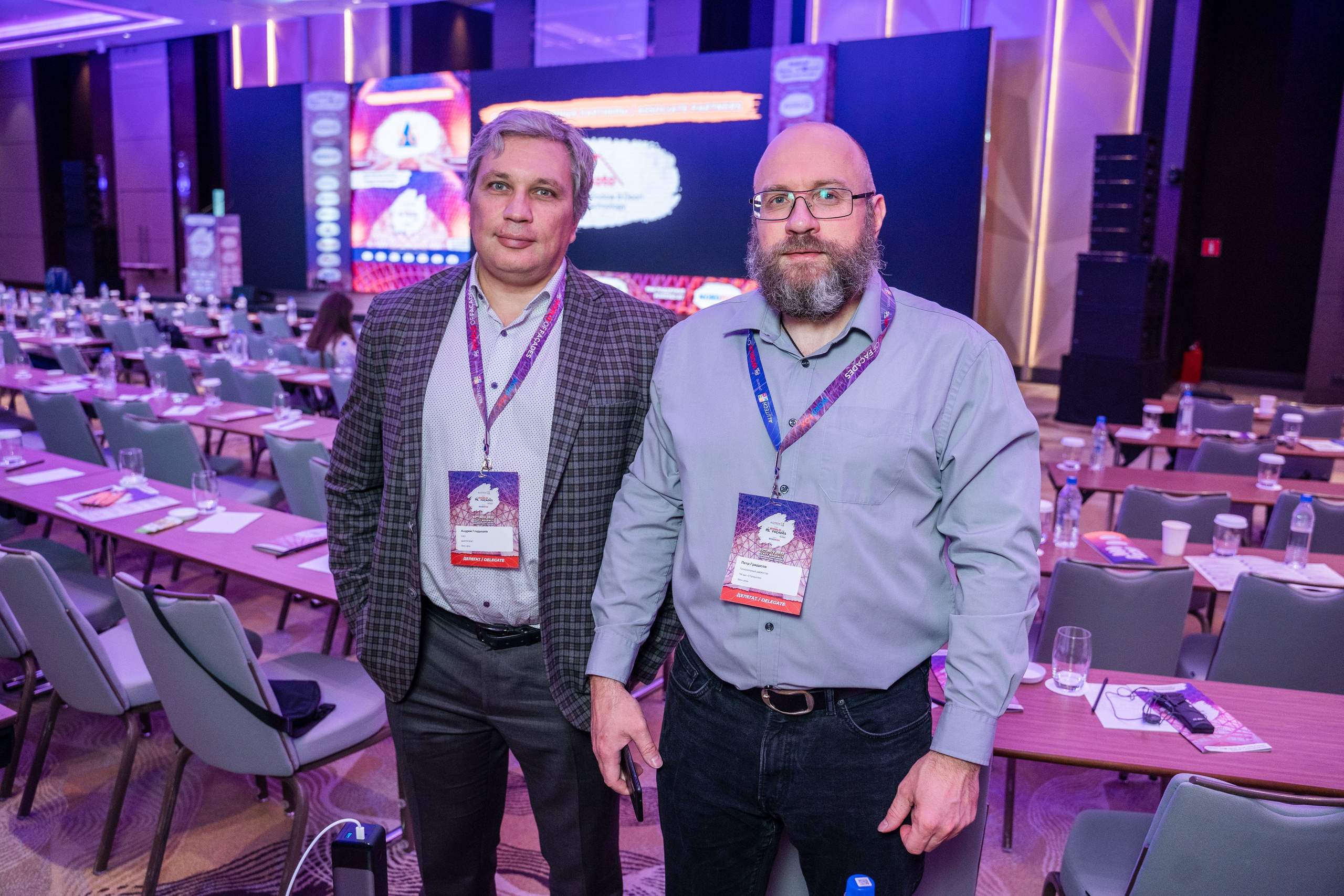 Конференции. Фотограф Илья Козлов