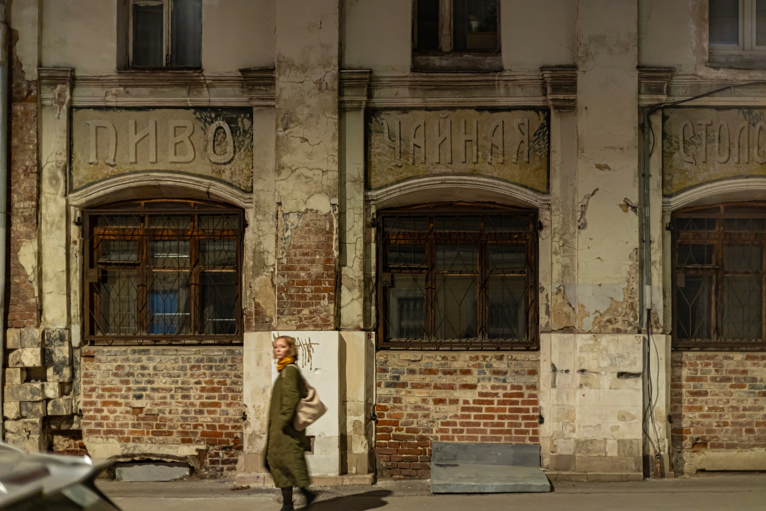 MSK. Фотограф Александр Глебов