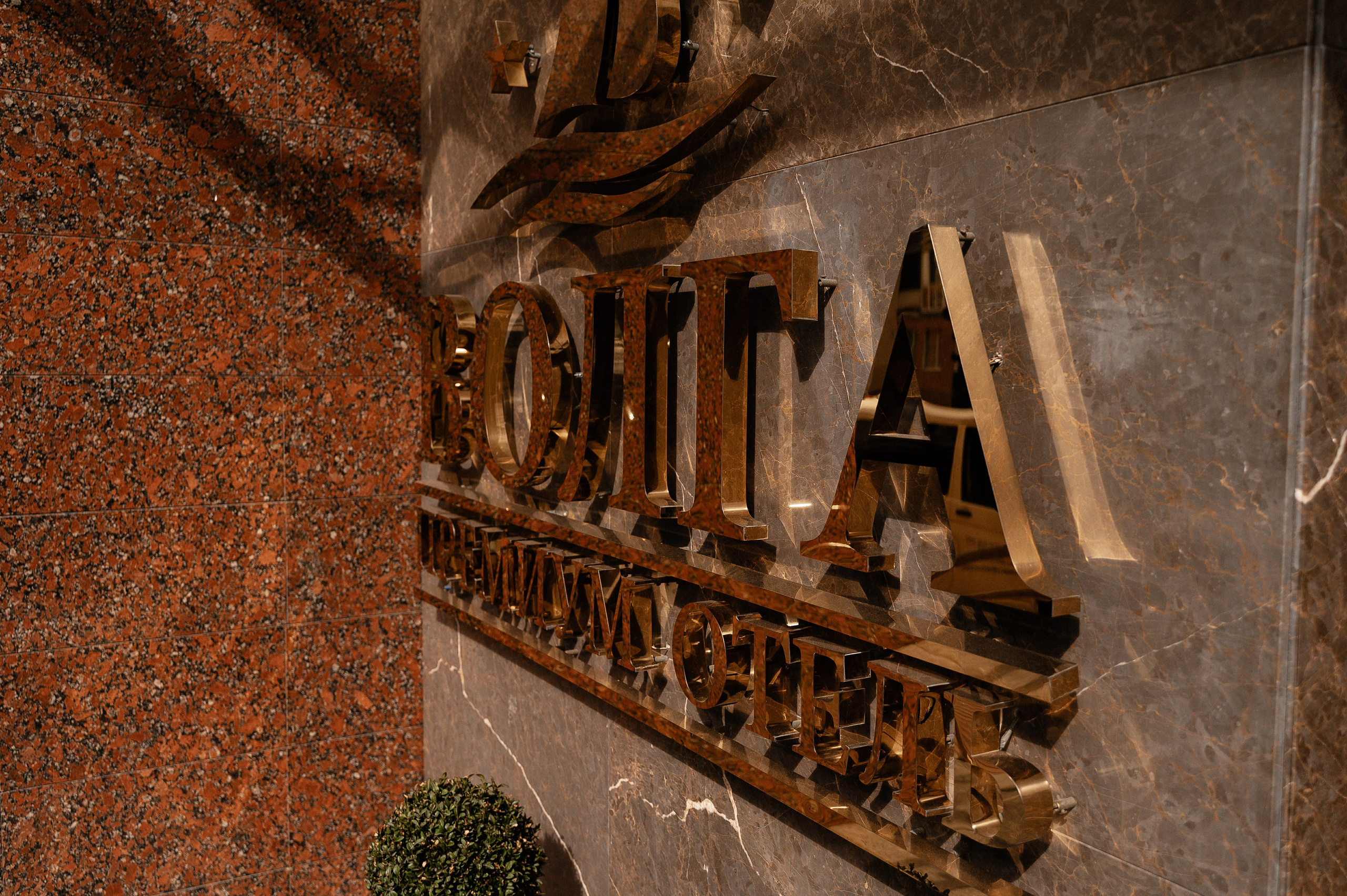 Анонсы съемок. Свадебный и семейный фотограф в Чебоксарах Ирина Левнер