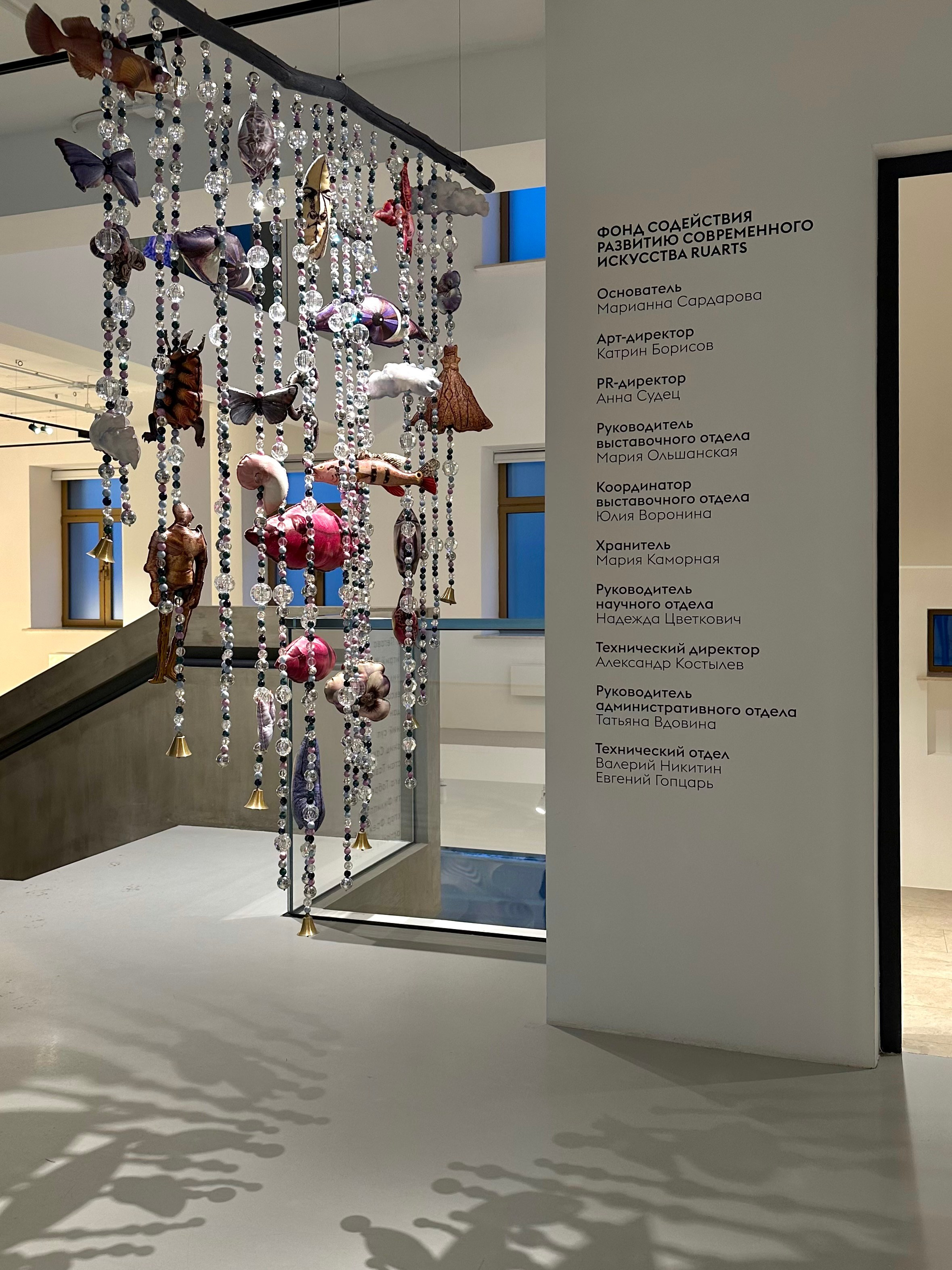 Выставка Чересчур. Фотосессии и репортаж — Фотограф в Москве — Рина Серёгина