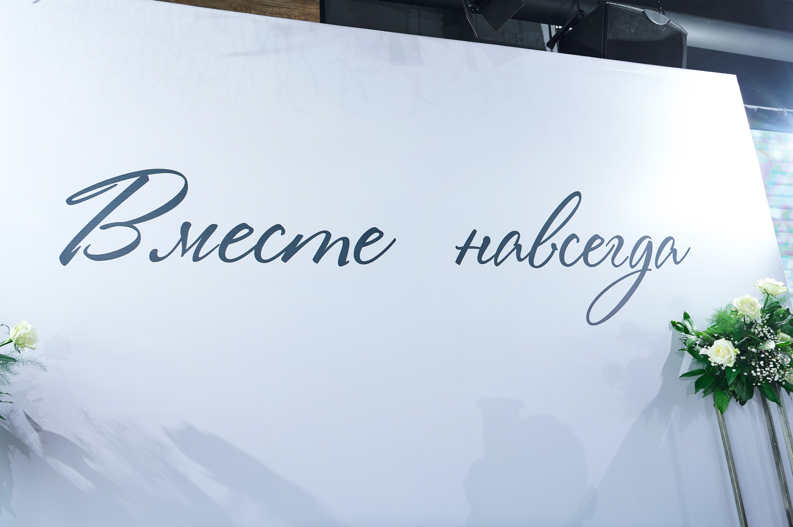 Михаил и Наталья. Фотограф Опыт Качество Скорость Горный Алтай Барнаул