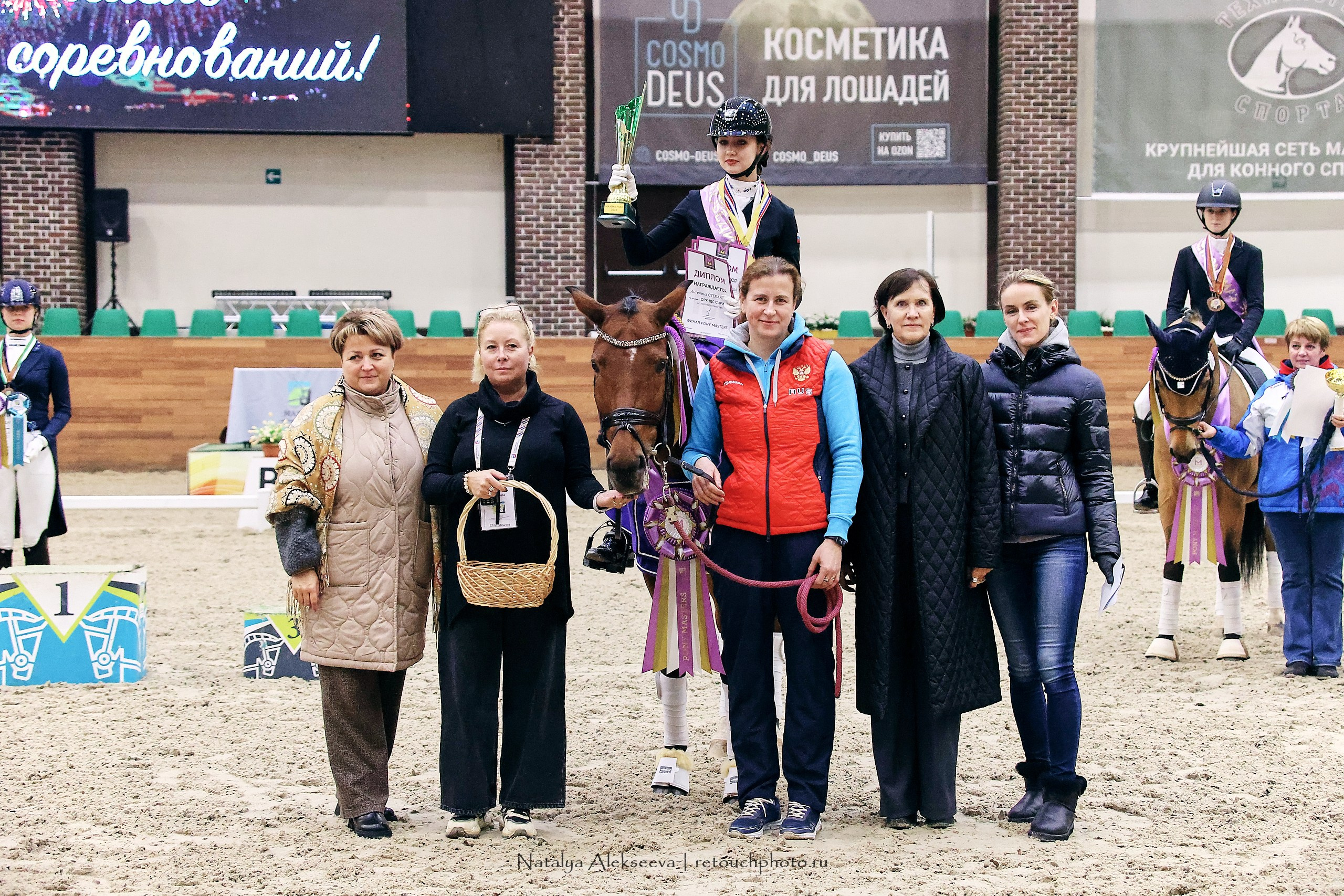 Финал Maxima Park по выездке, Maxima Stables | 10'2023. Репортажный фотограф и ретушер в Москве Наталья Алексеева